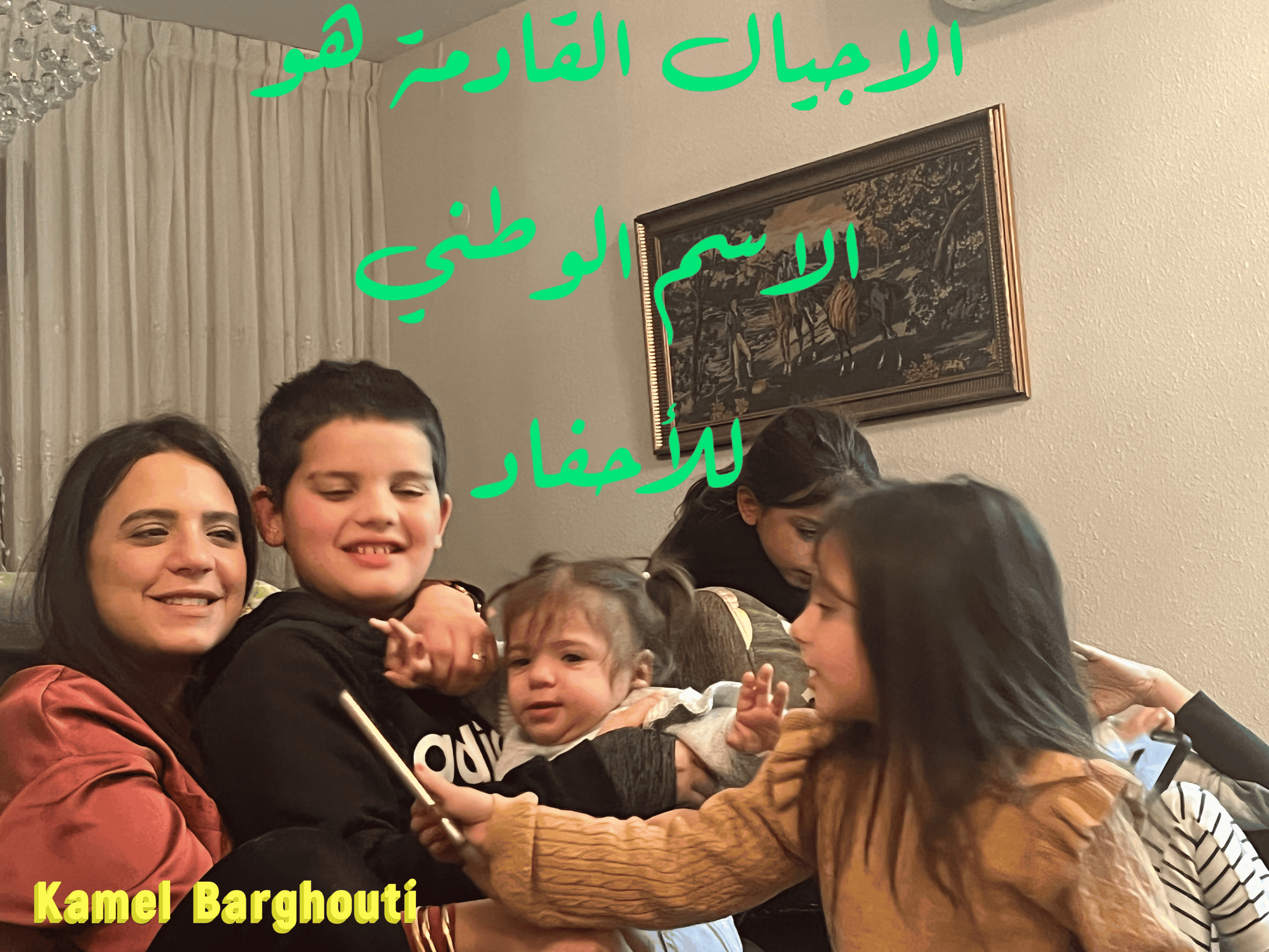 وطن – اقتباس 26