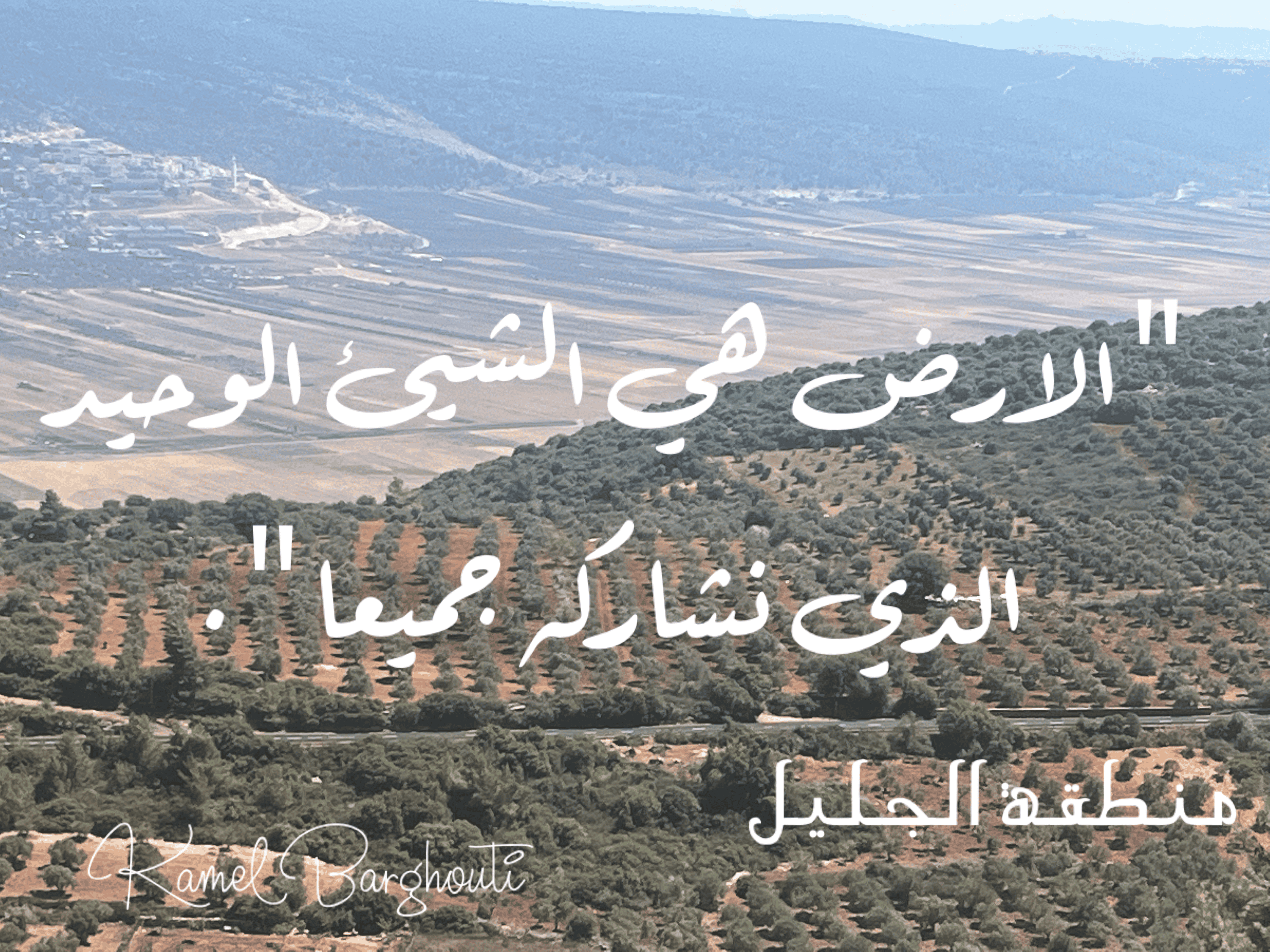 وطن – اقتباس 23