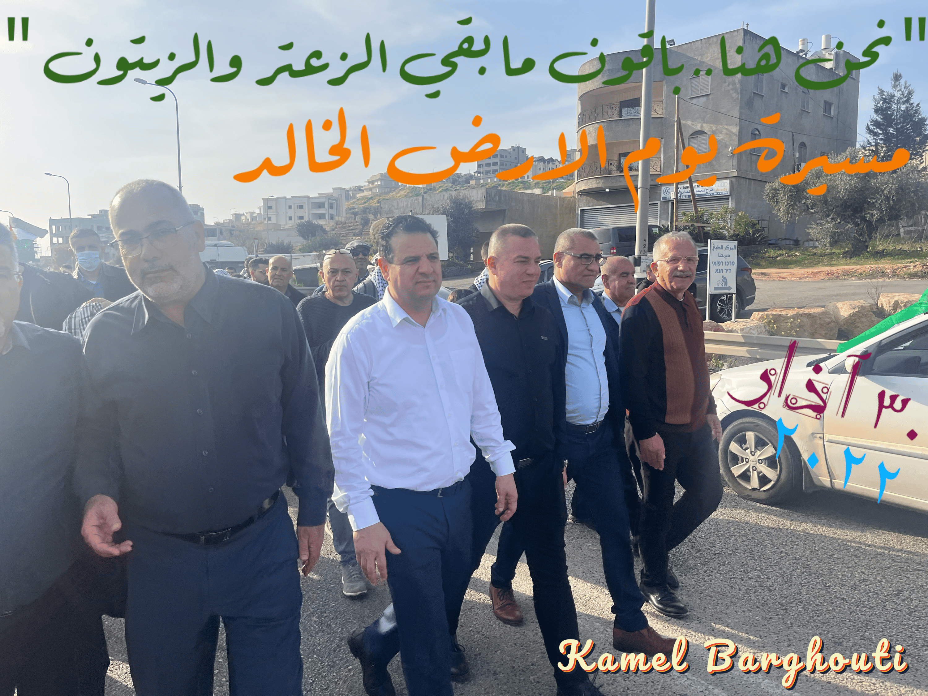 وطن – اقتباس 15