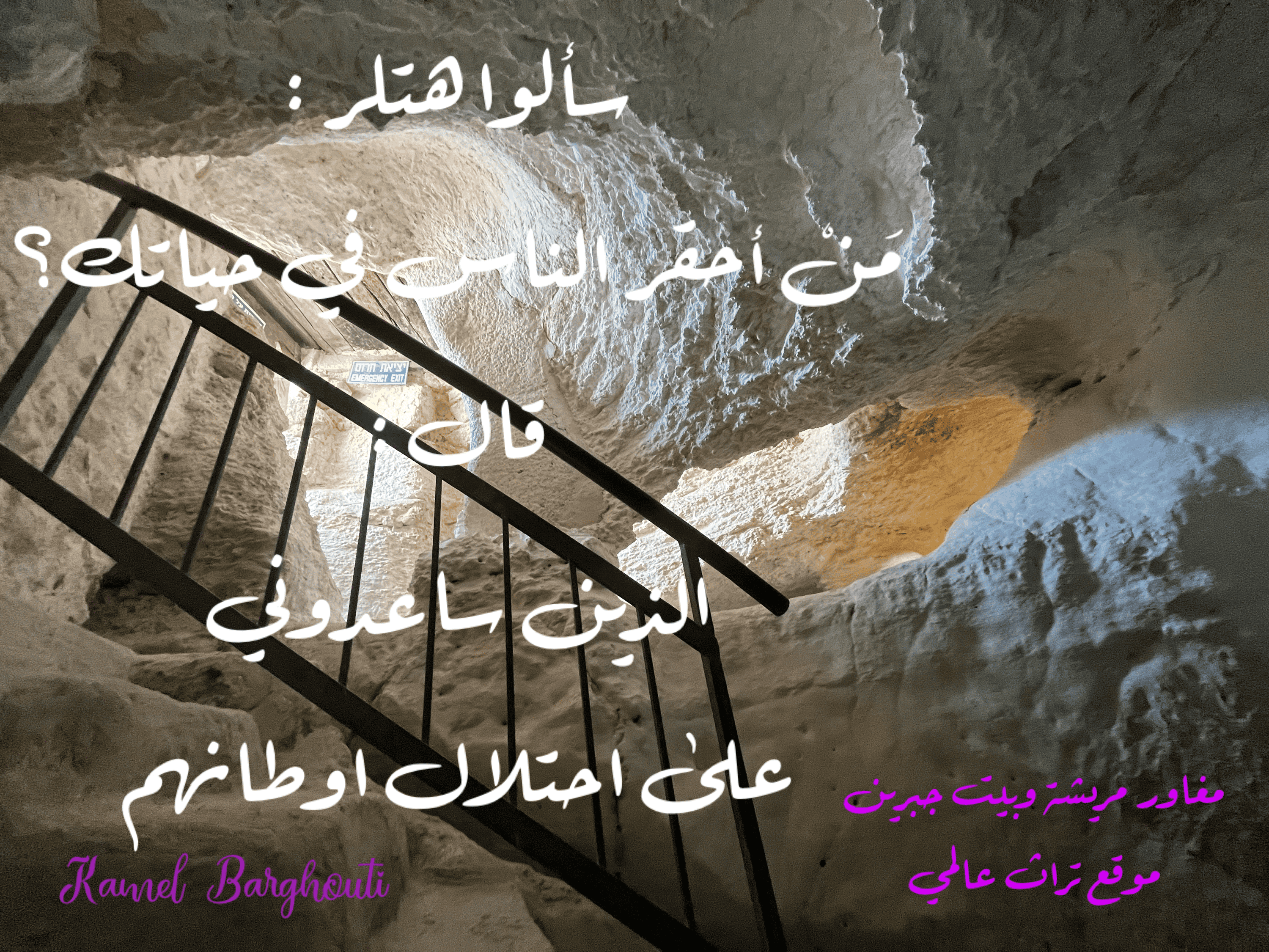 وطن – اقتباس 14