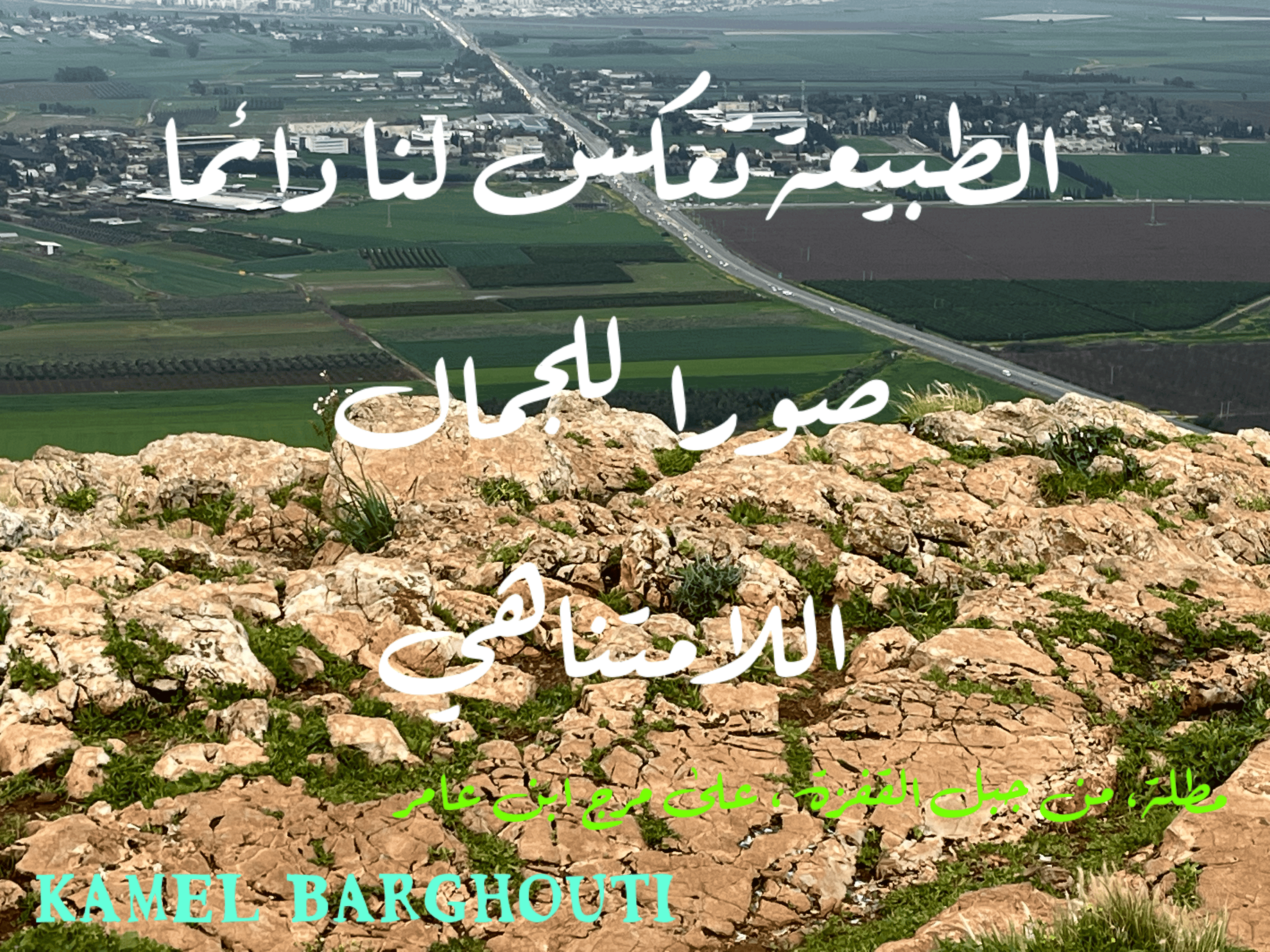 وطن – اقتباس 12
