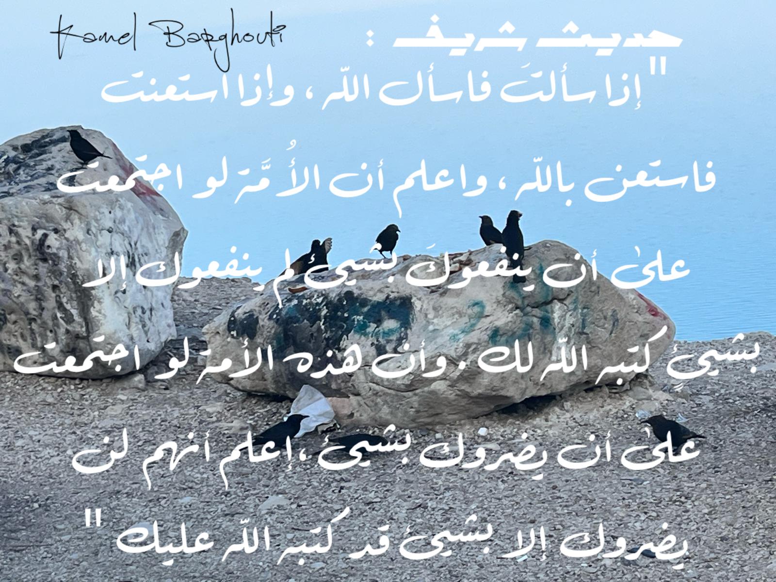 أمثال محلية – اقتباس 90