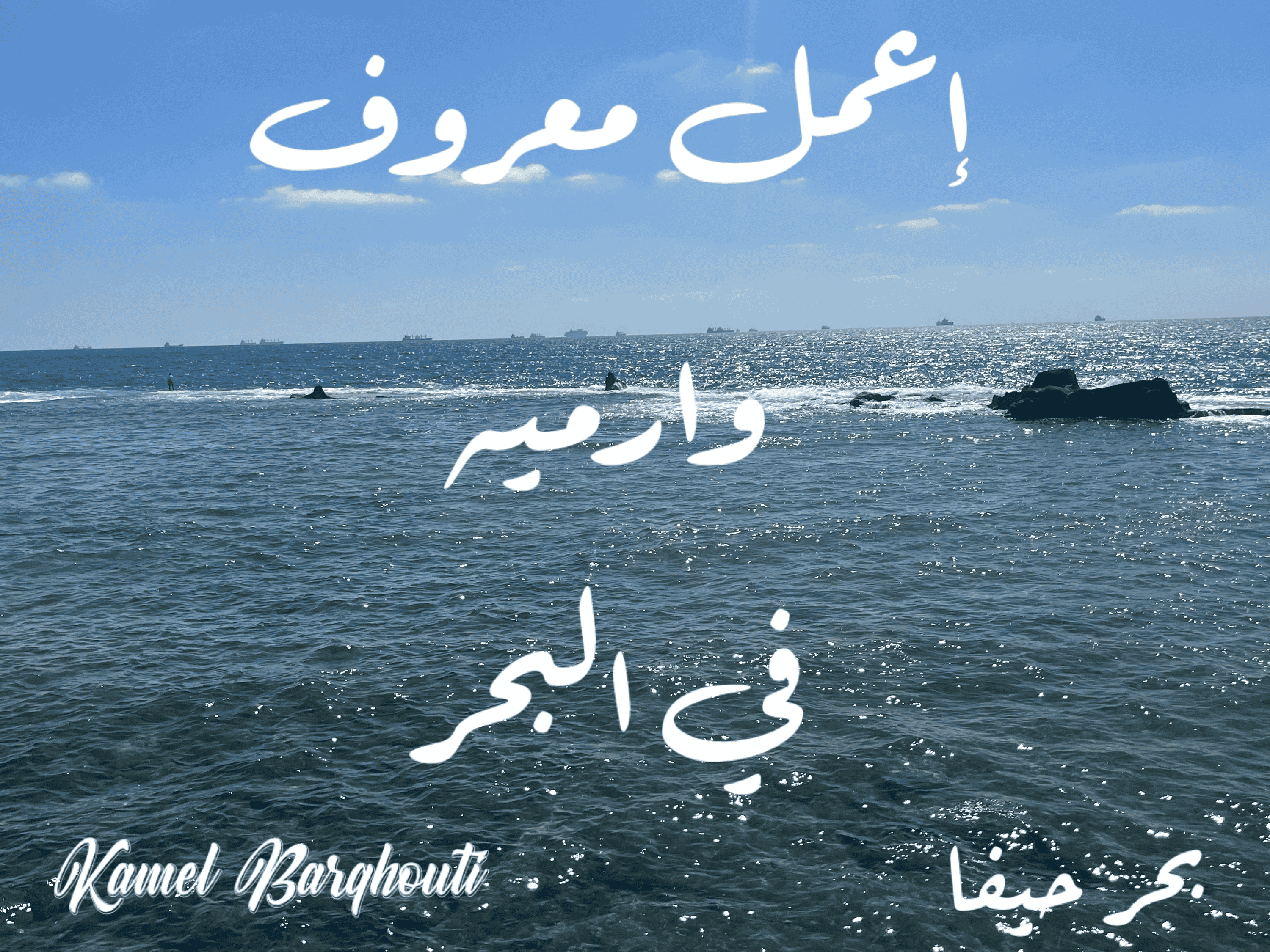 أمثال محلية – اقتباس 66