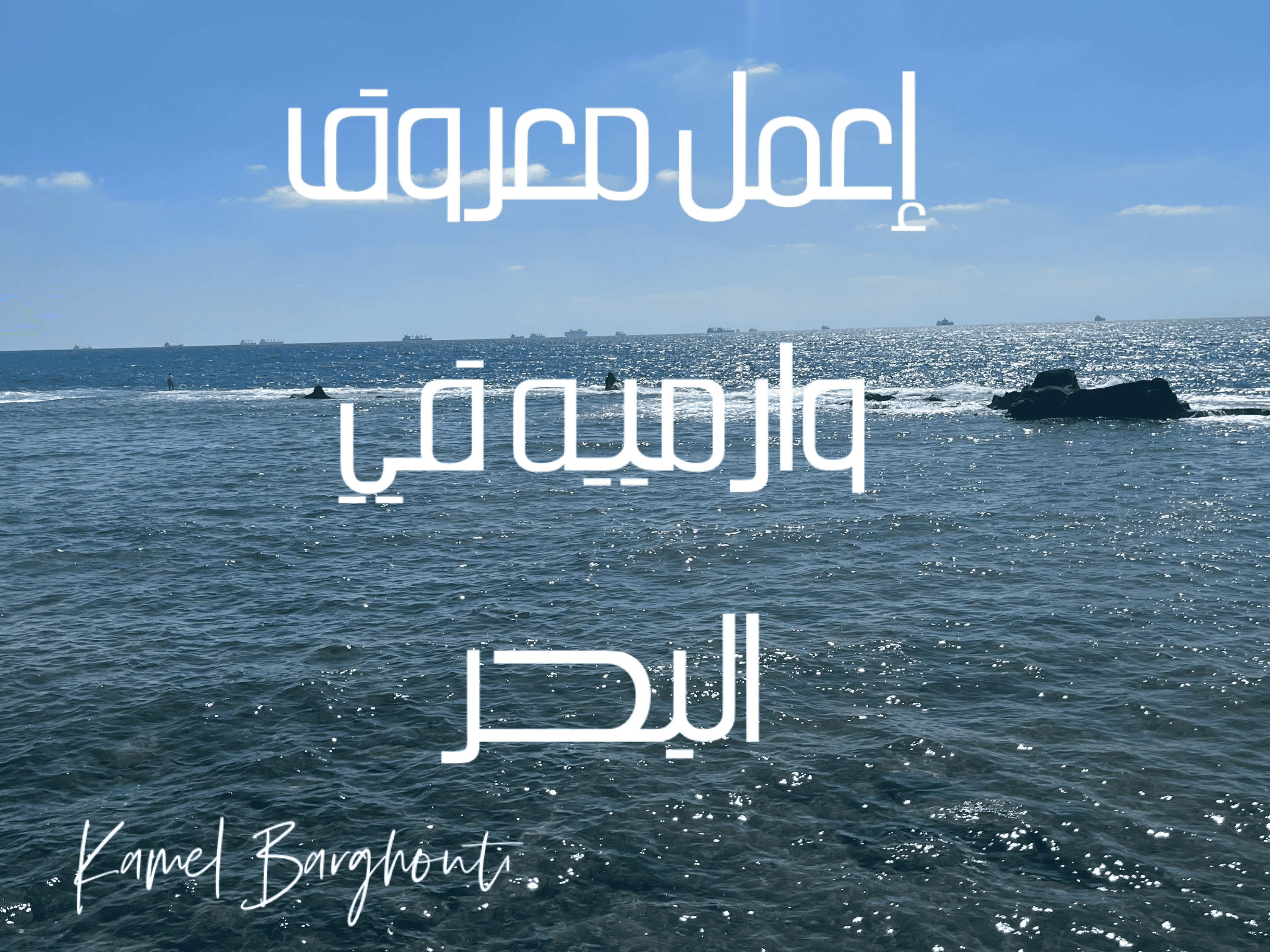 أمثال محلية – اقتباس 67