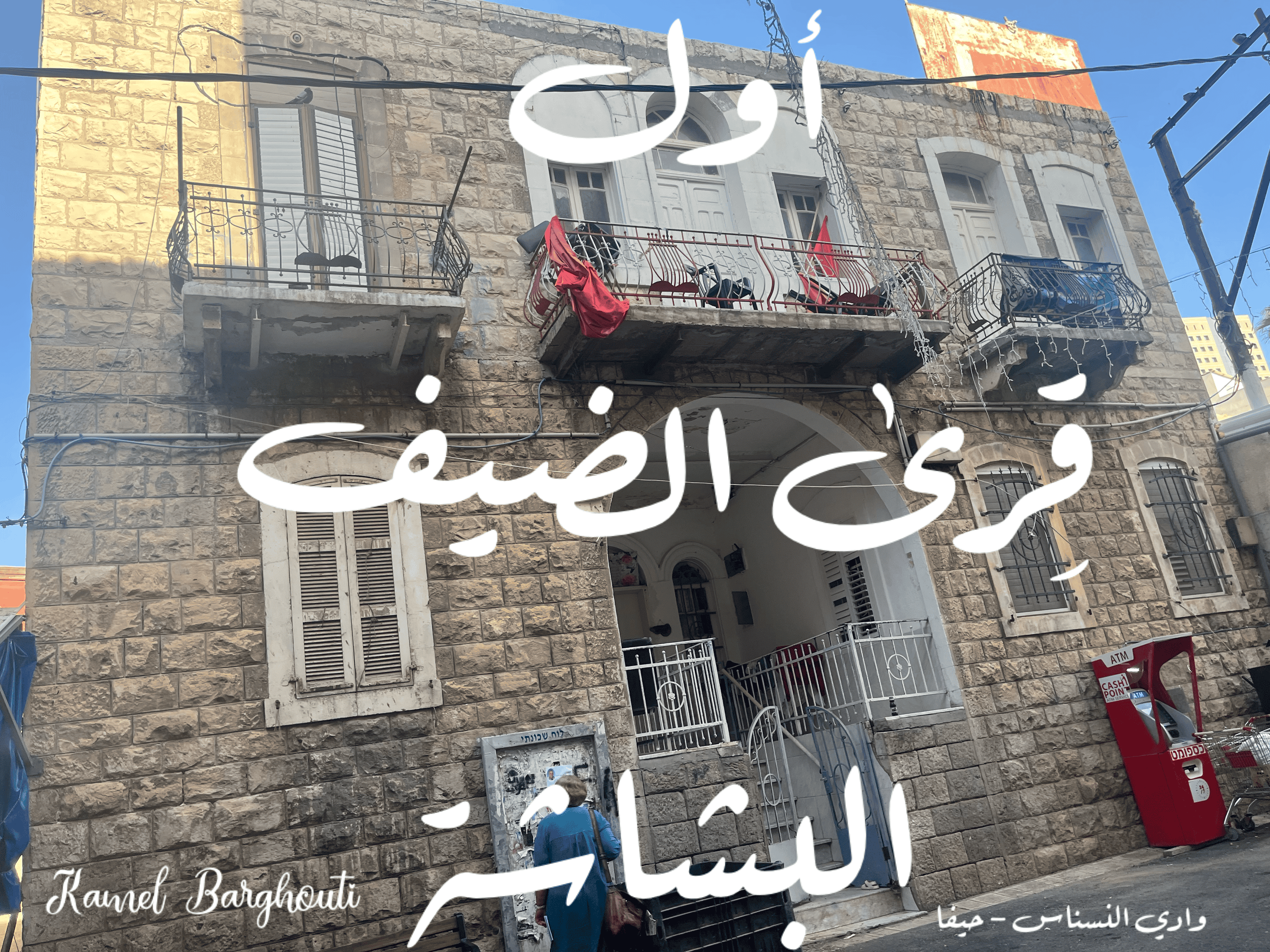 أمثال محلية – اقتباس 41