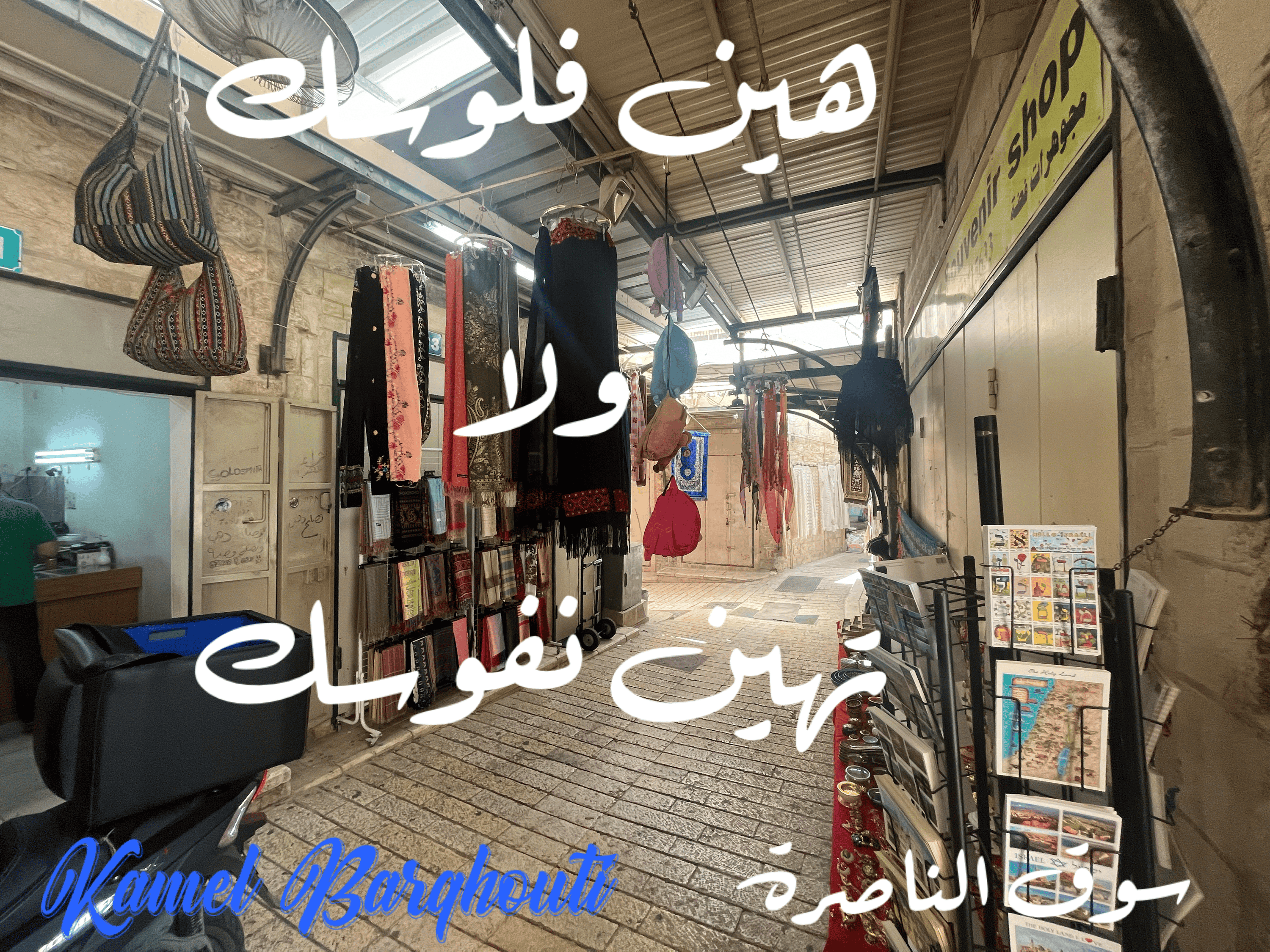 أمثال محلية – اقتباس 28