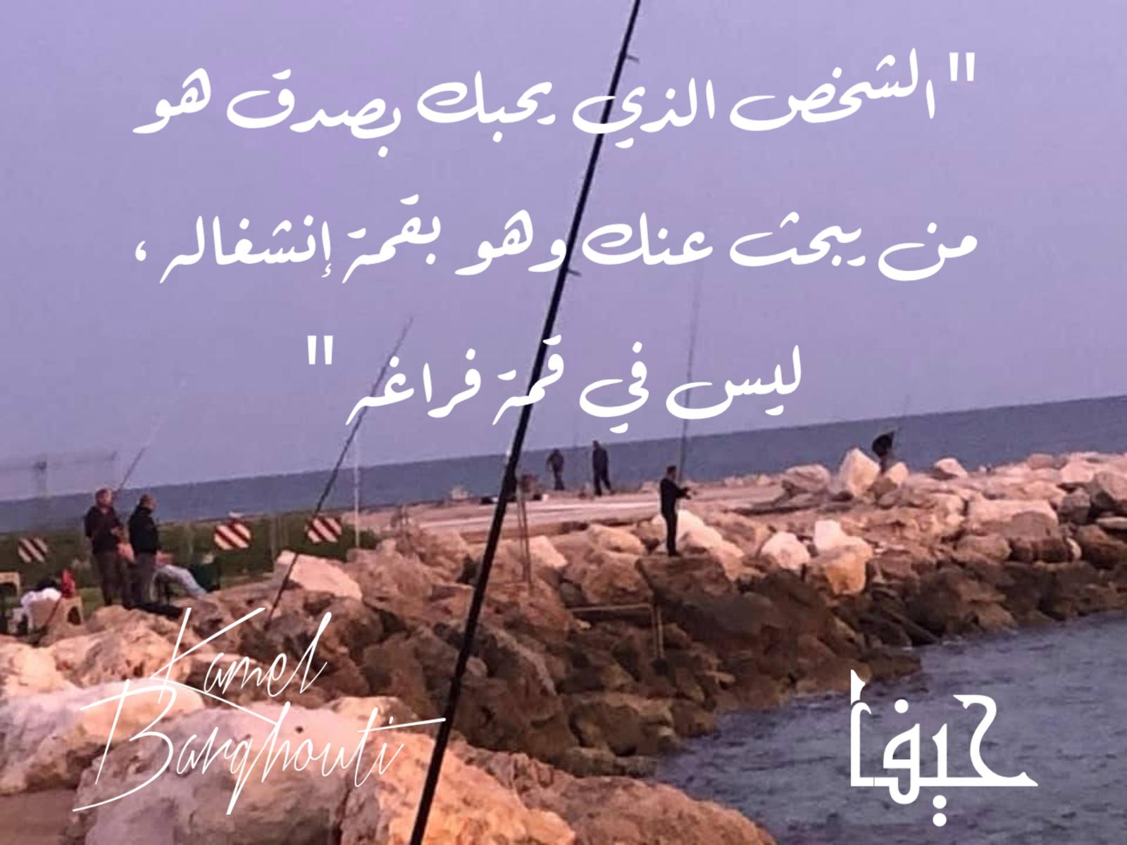 الصدق – اقتباس 8
