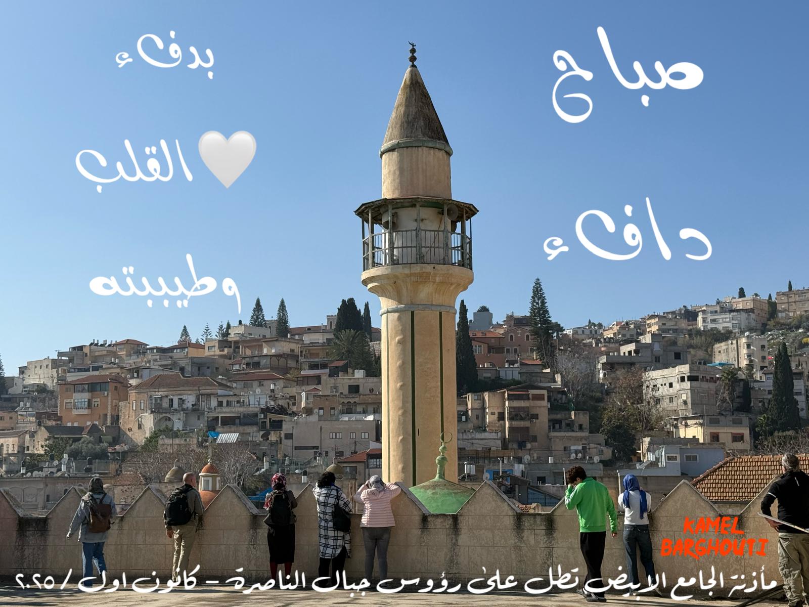 صباح الخير – اقتباس 54