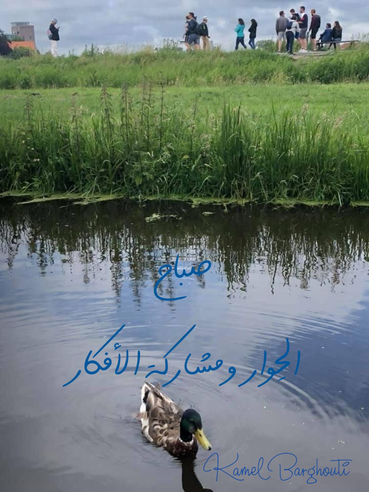 صباح الخير – اقتباس 82