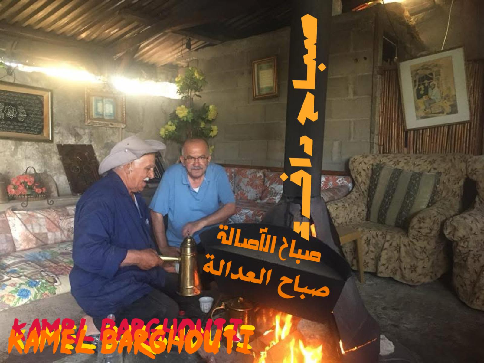 صباح الخير – اقتباس 78
