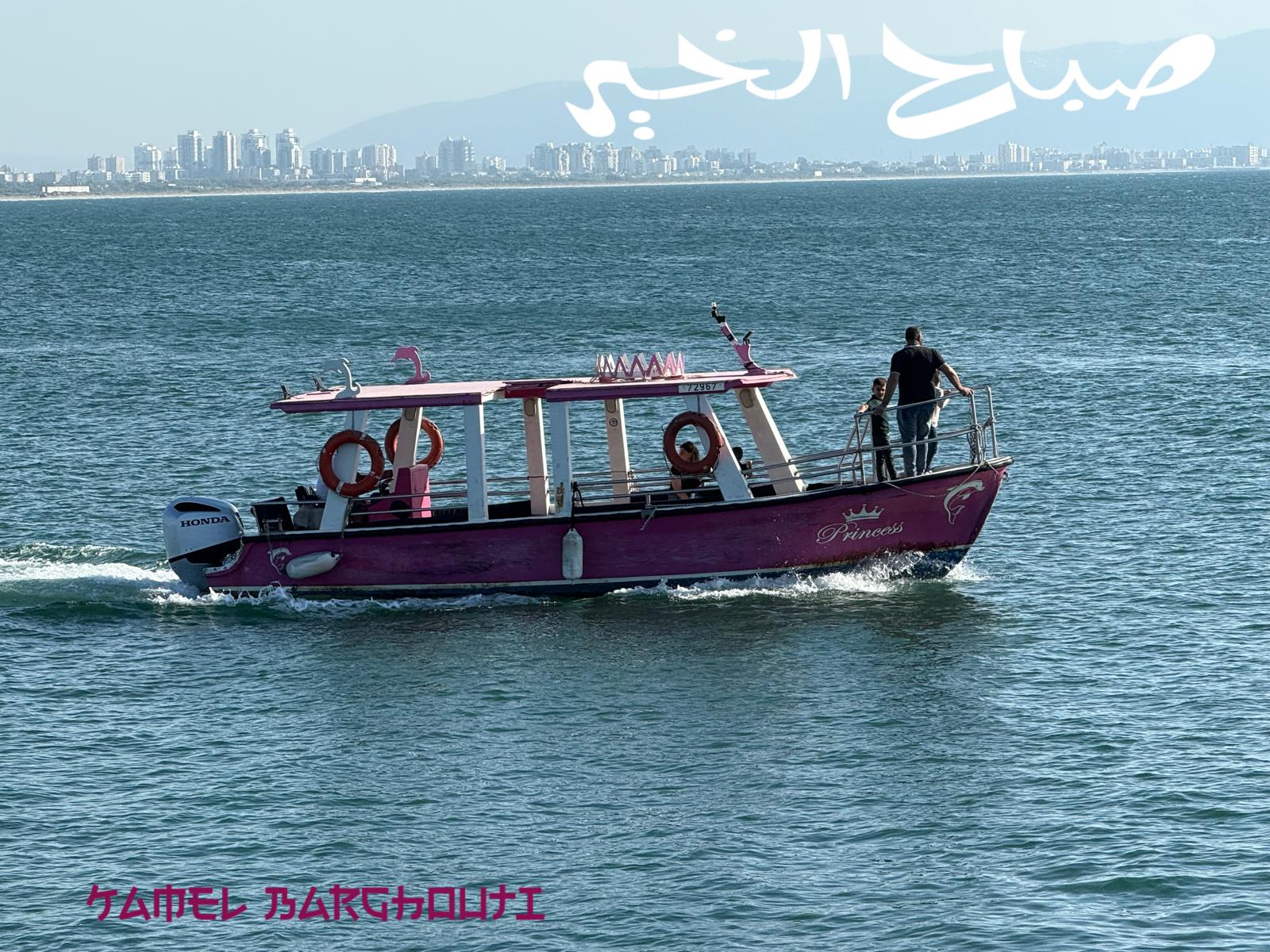 صباح الخير – اقتباس 27