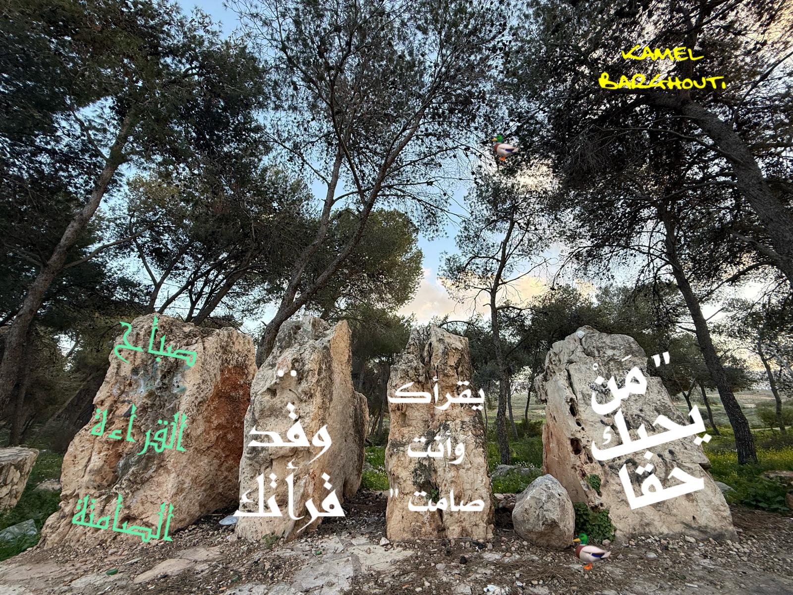 صباح الخير – اقتباس 38