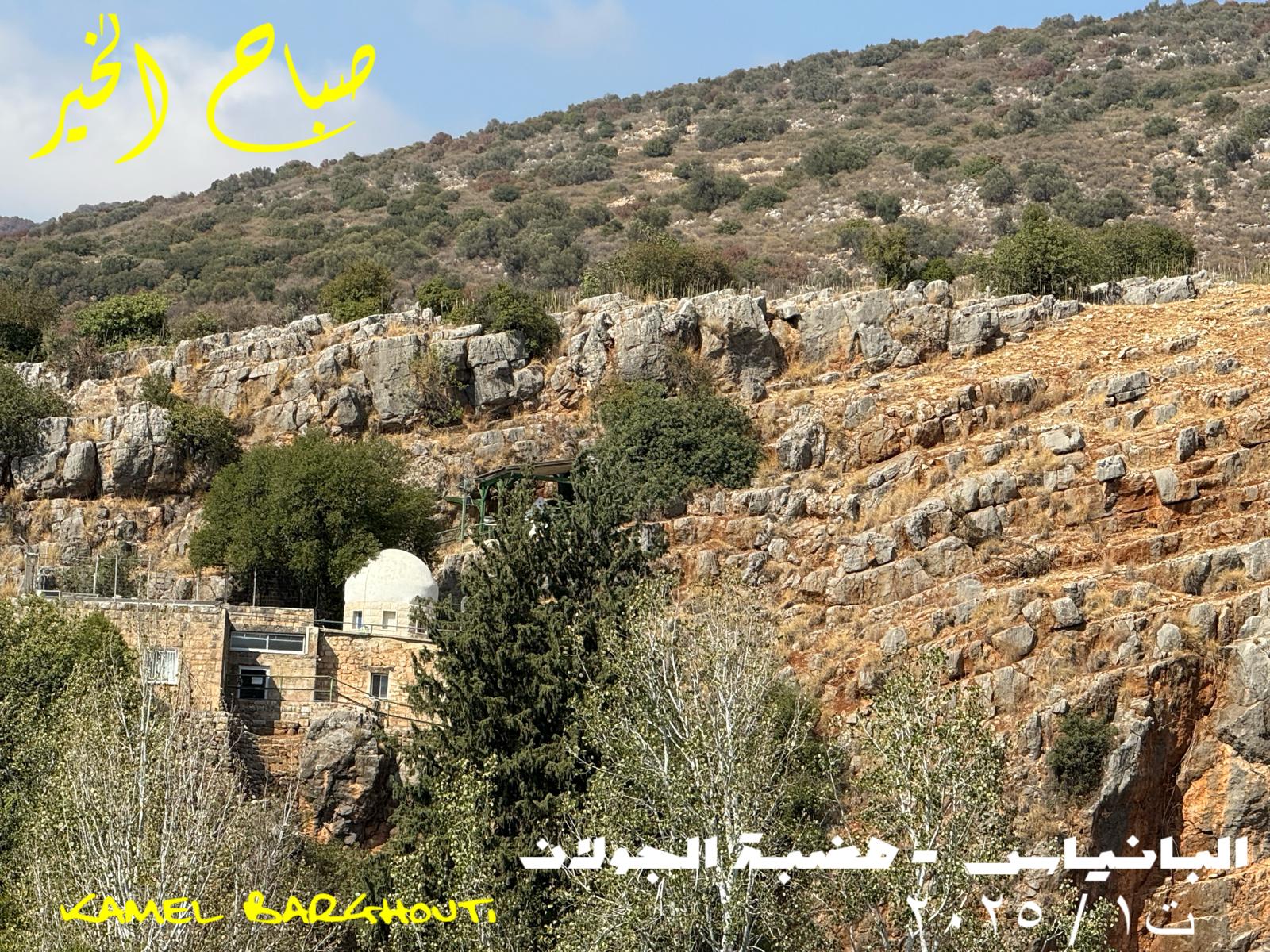 صباح الخير – اقتباس 36