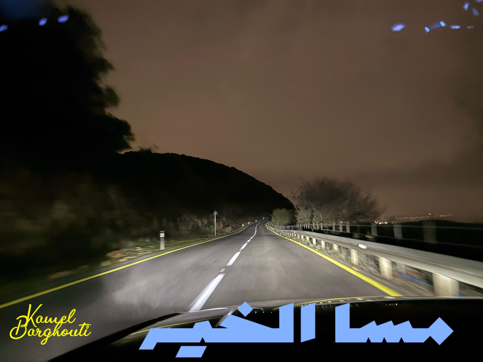 مساء الخير – اقتباس 17