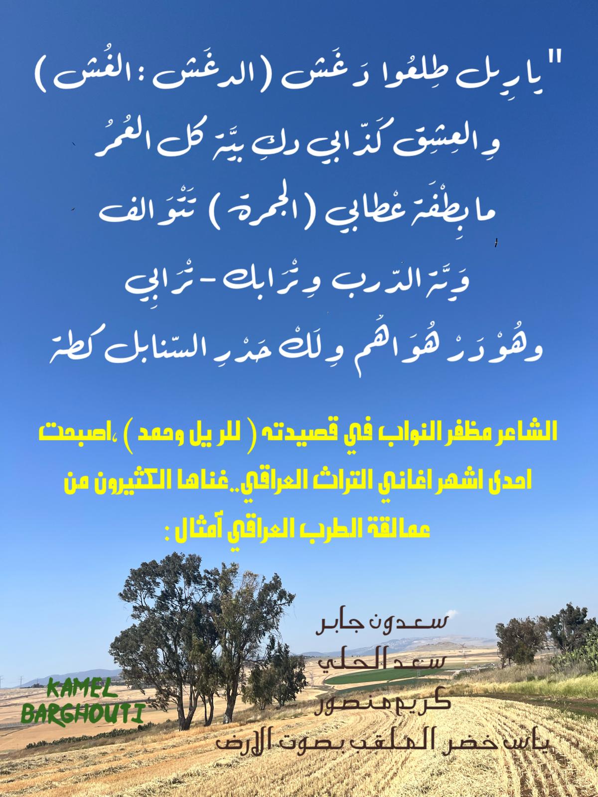 أماكن ولقاءات وأوقات – اقتباس 124