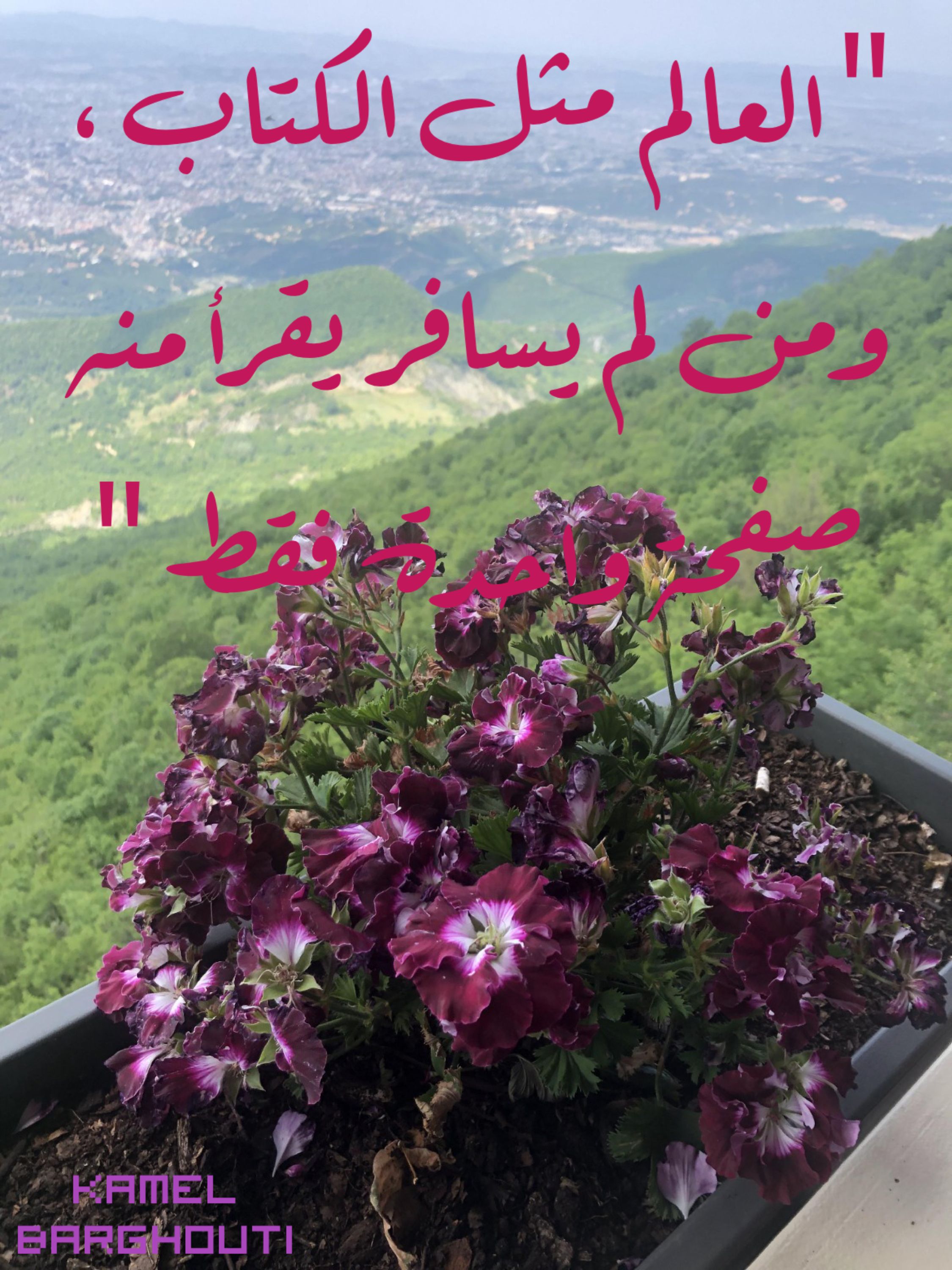 أماكن ولقاءات وأوقات – اقتباس 90