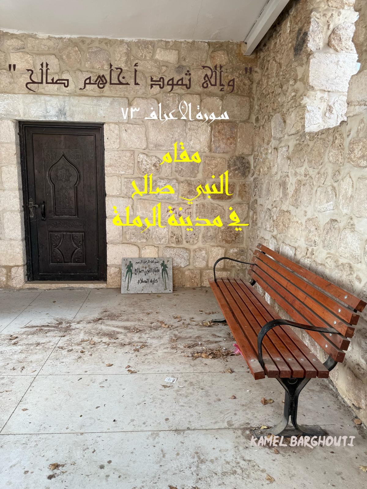 أماكن ولقاءات وأوقات – اقتباس 111