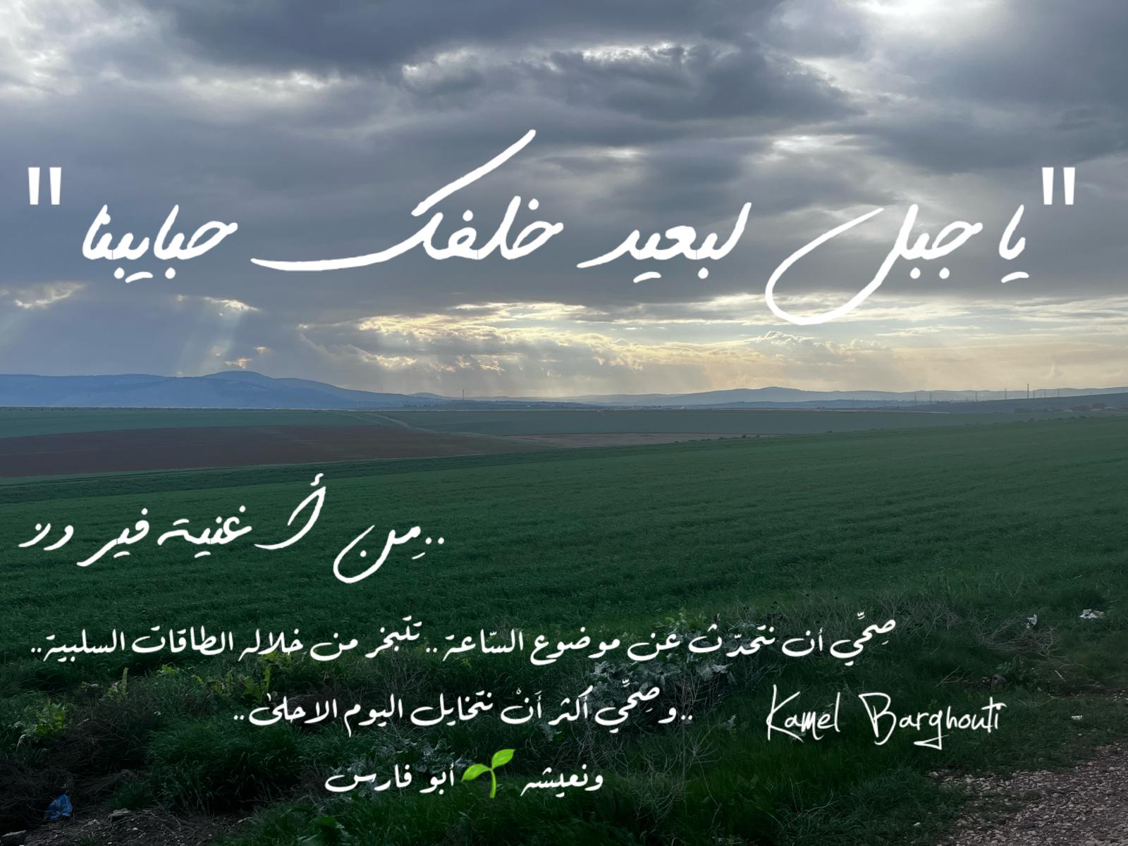 أماكن ولقاءات وأوقات – اقتباس 123