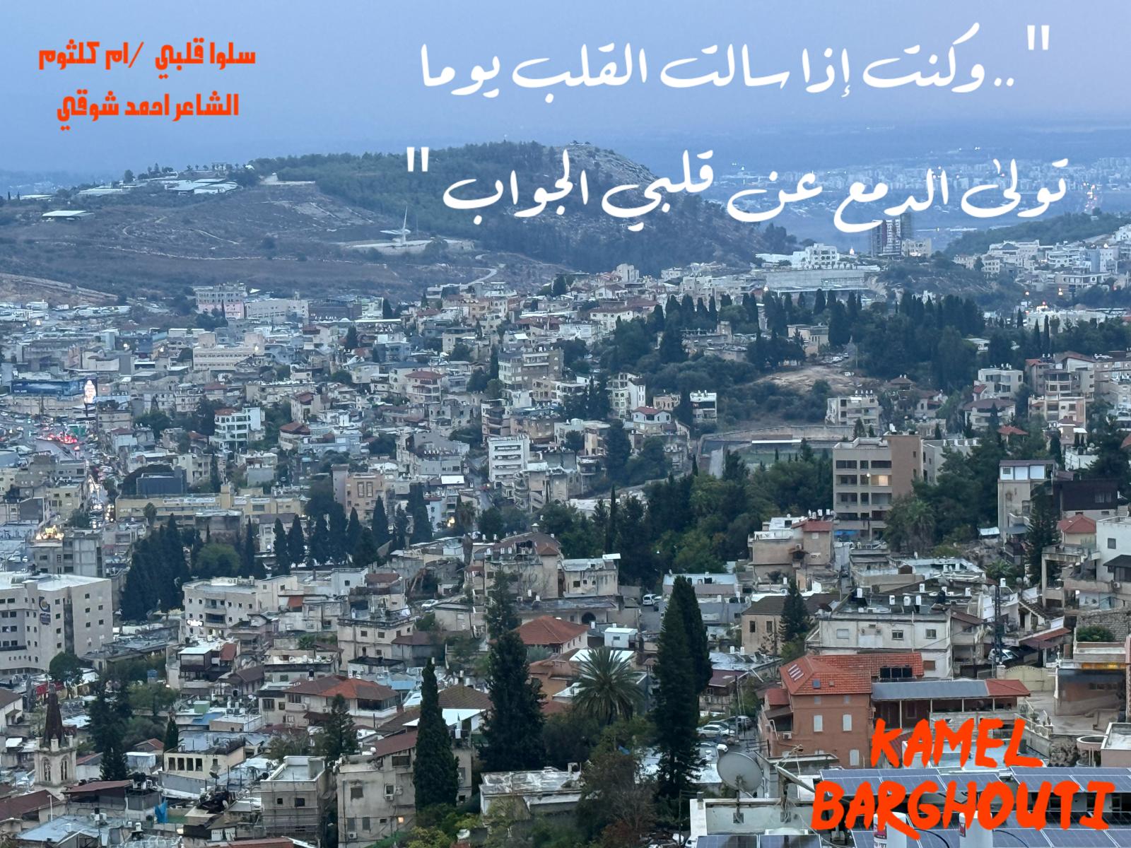أماكن ولقاءات وأوقات – اقتباس 109