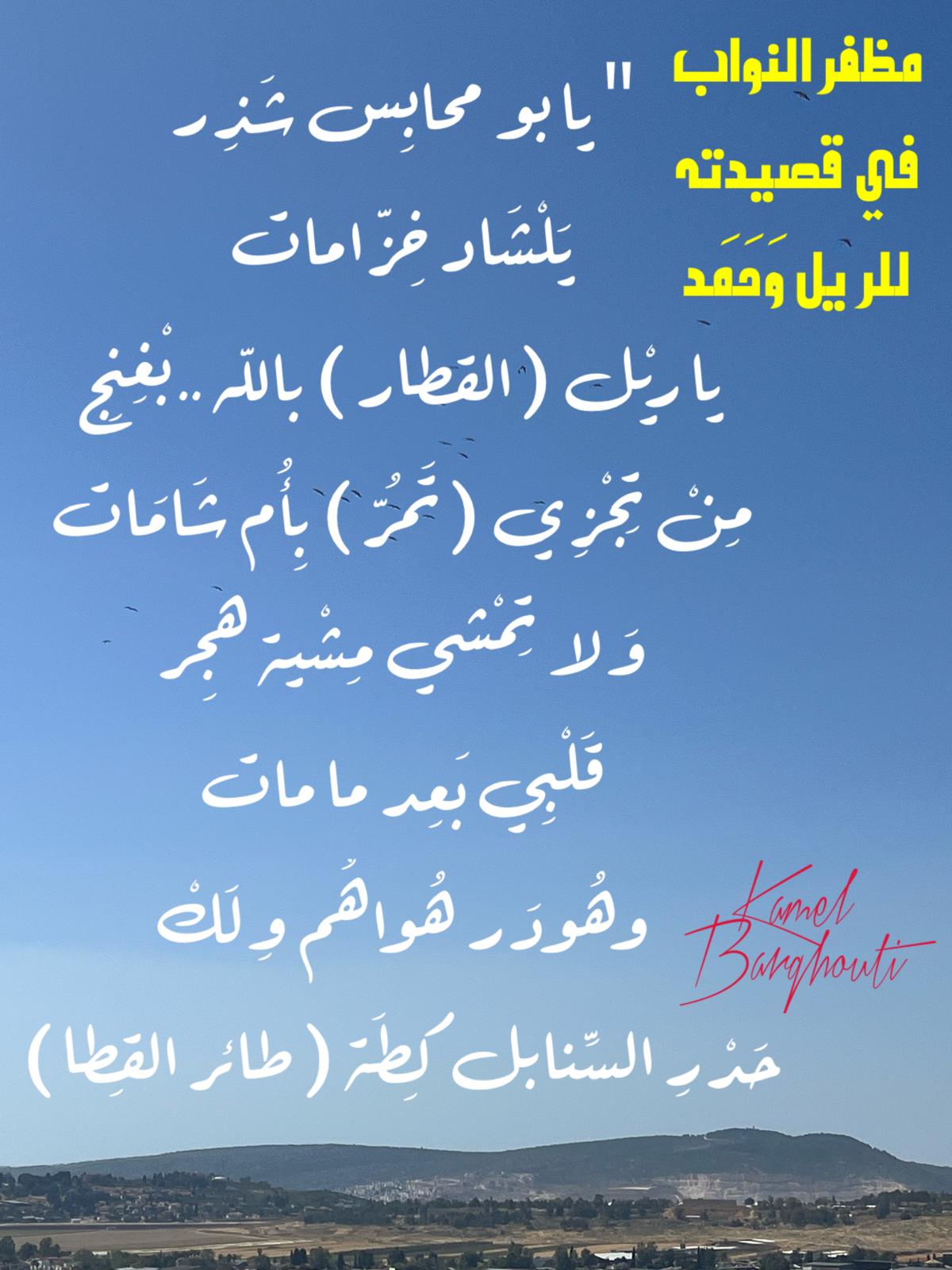 أماكن ولقاءات وأوقات – اقتباس 118