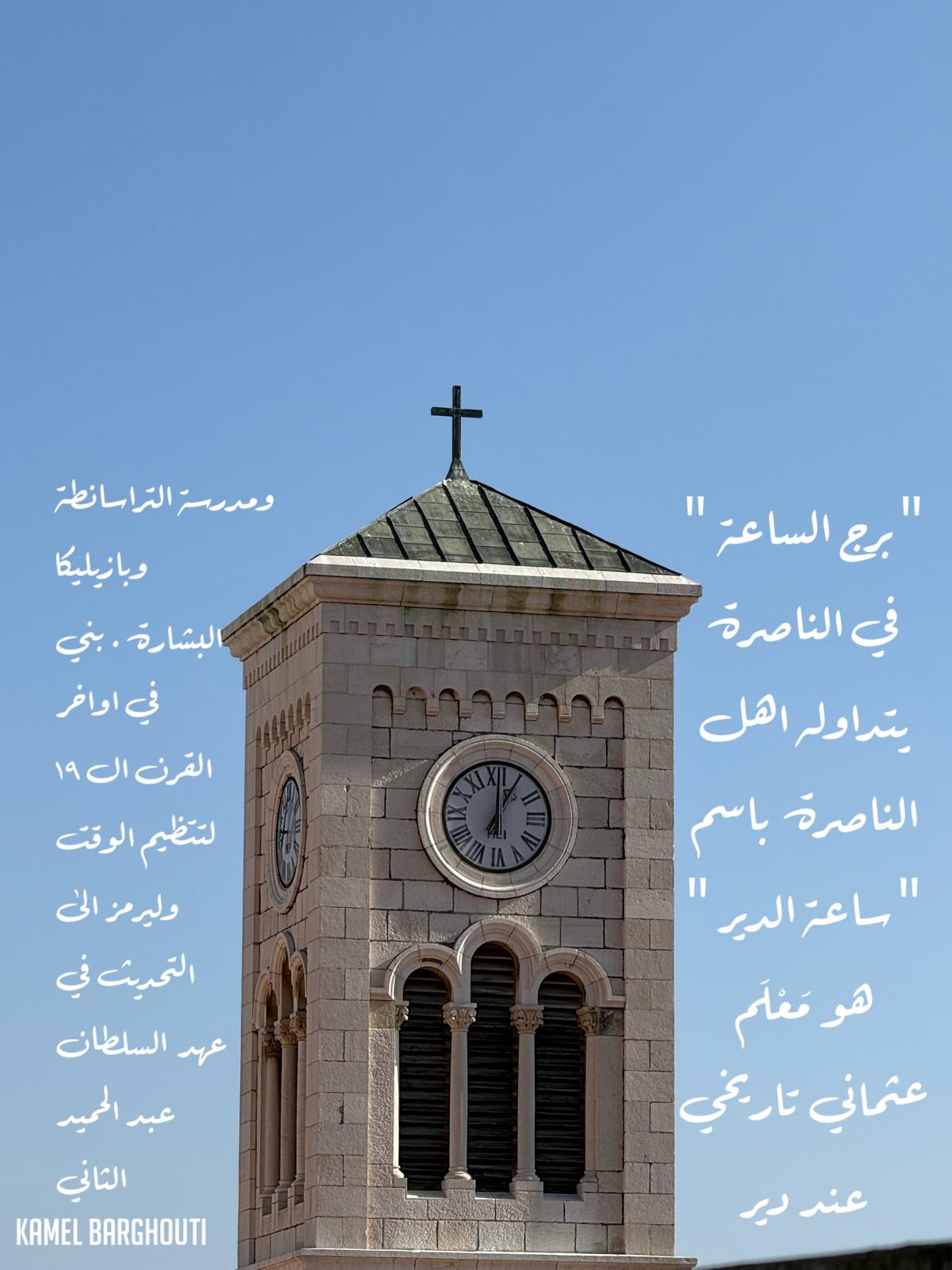 أماكن ولقاءات وأوقات – اقتباس 117
