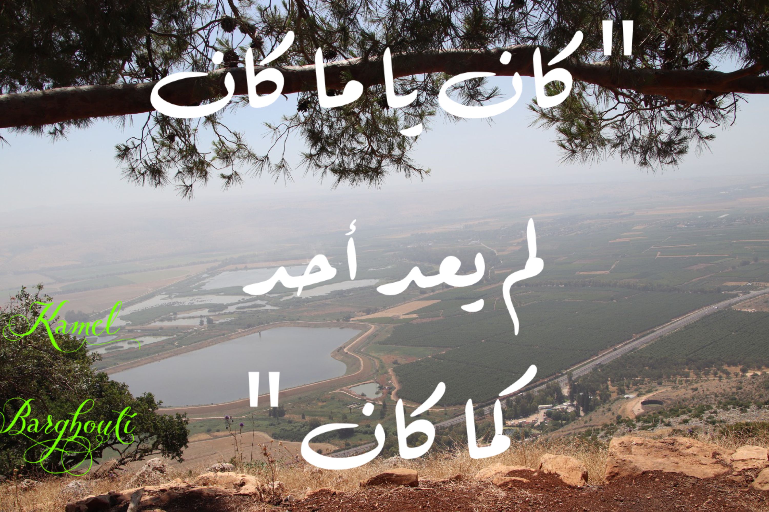 أماكن ولقاءات وأوقات – اقتباس 102
