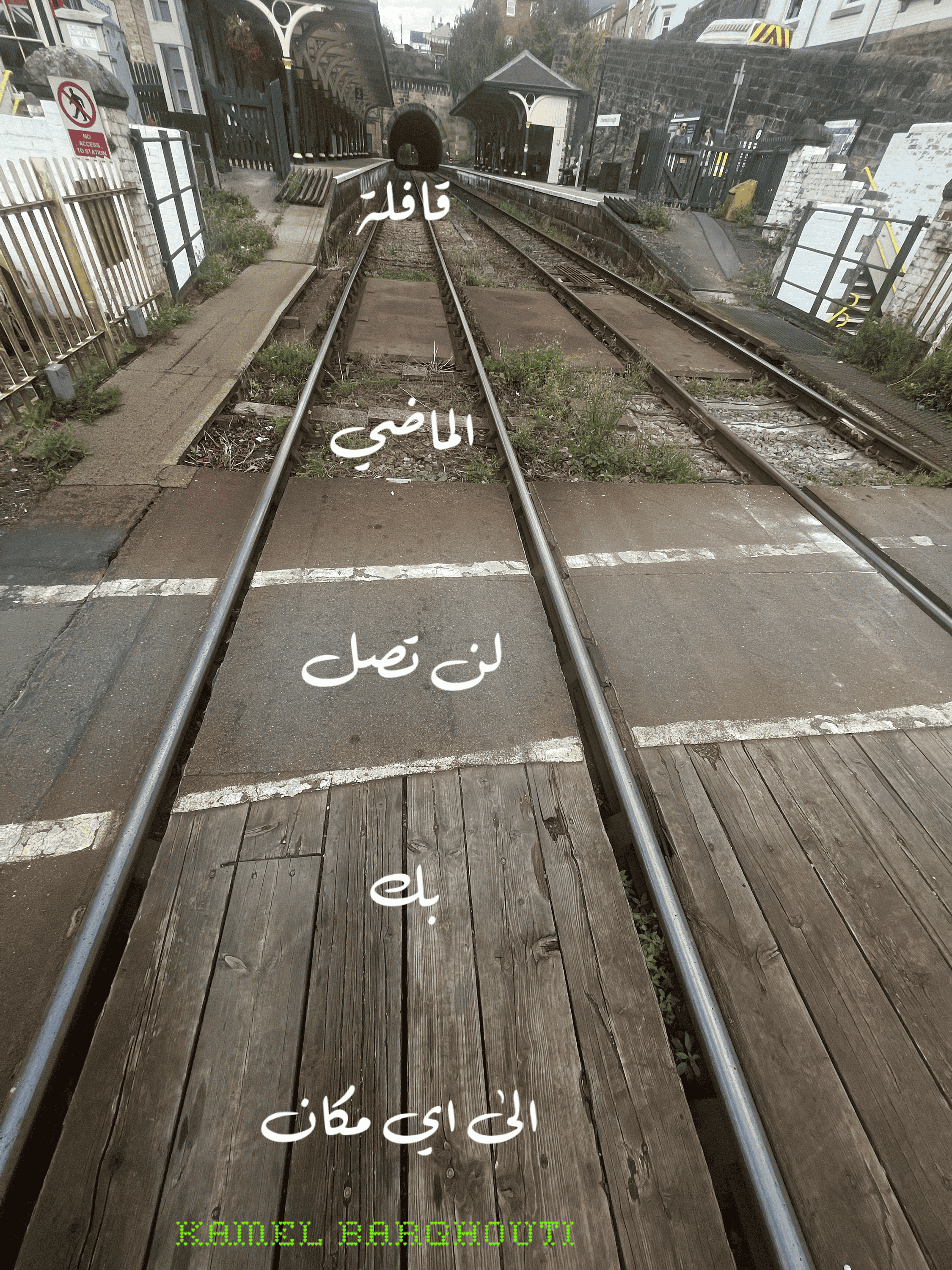 أماكن ولقاءات وأوقات – اقتباس 22