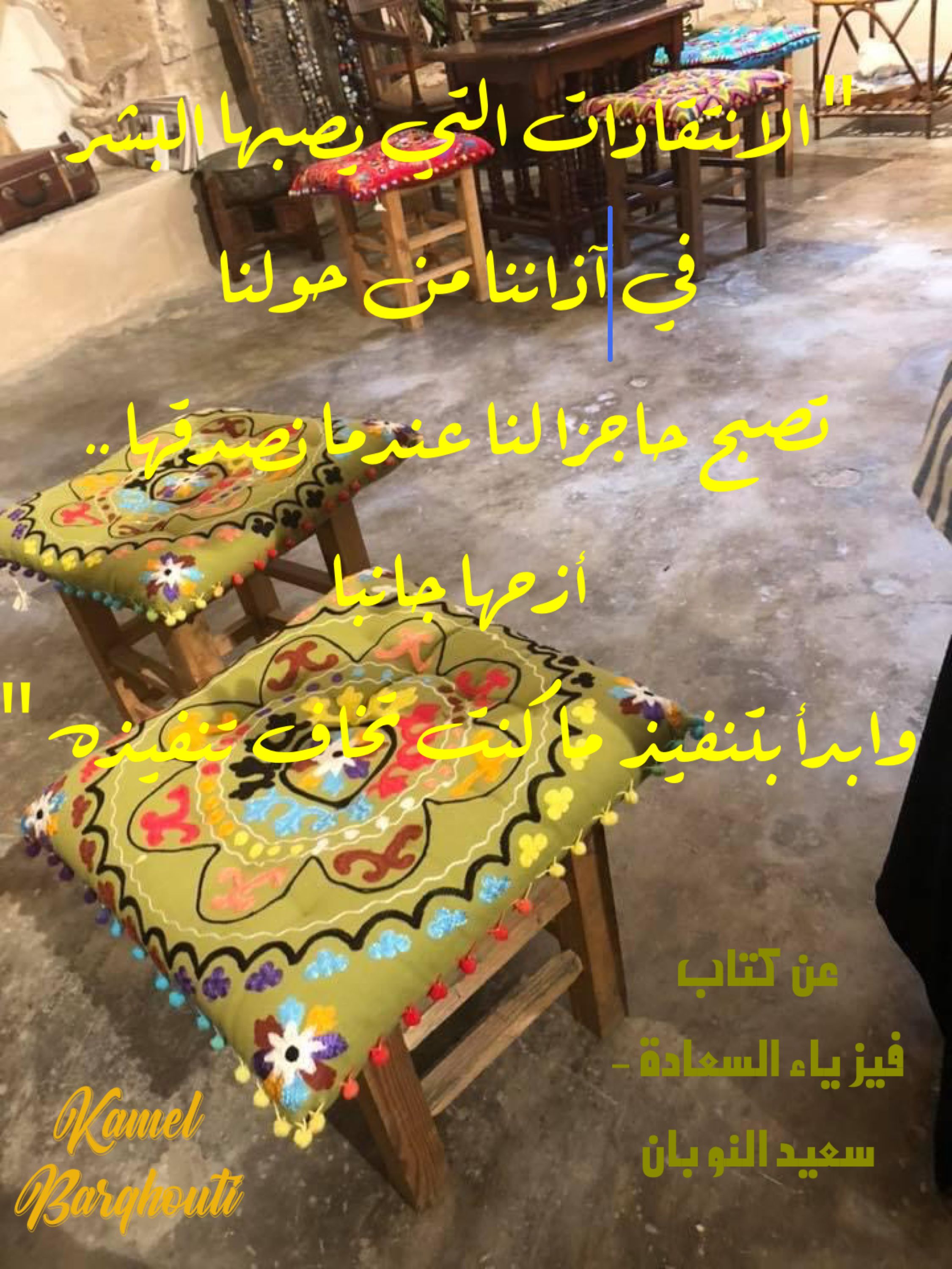 علم وعمل – اقتباس 44
