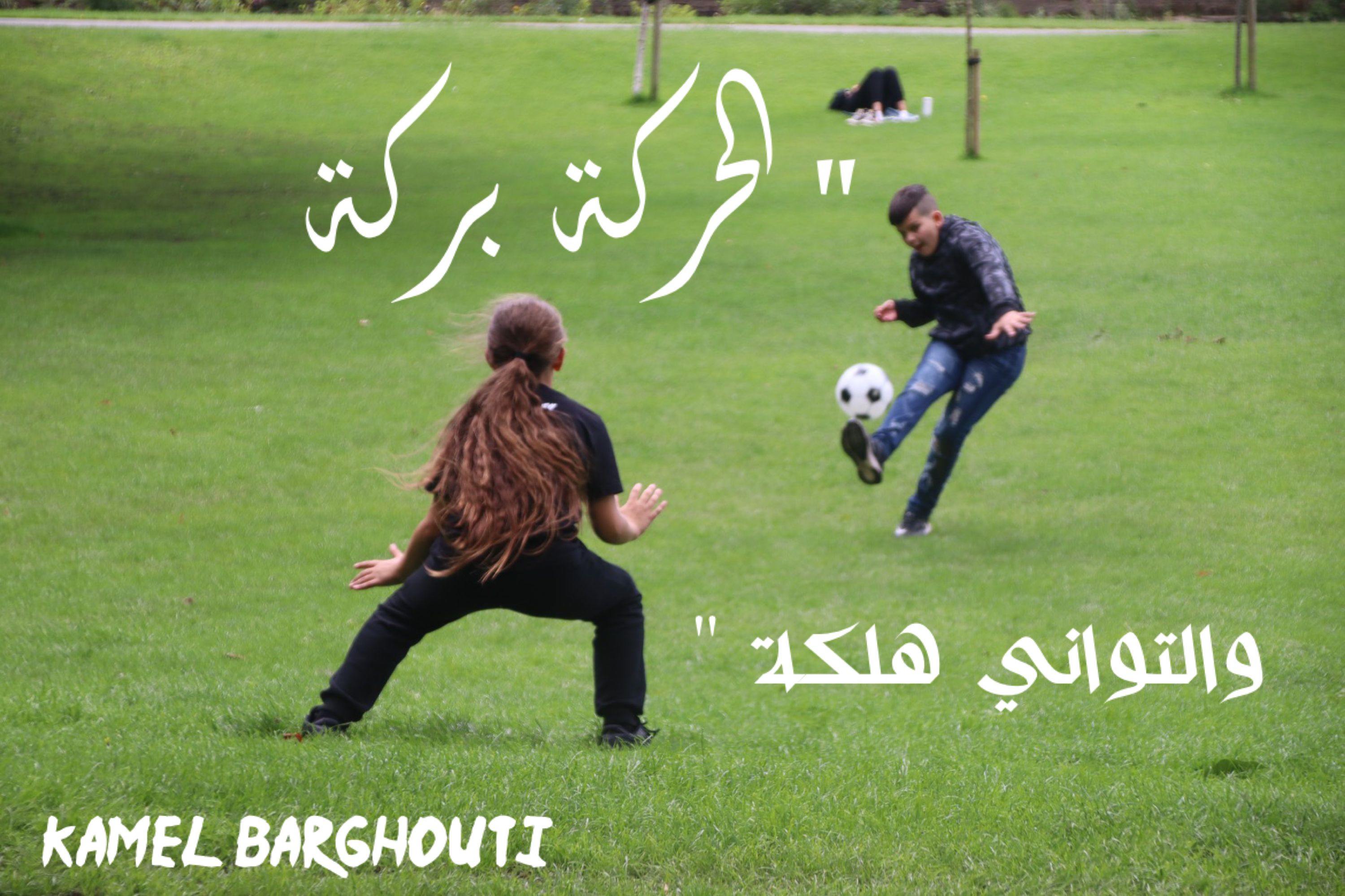 علم وعمل – اقتباس 42
