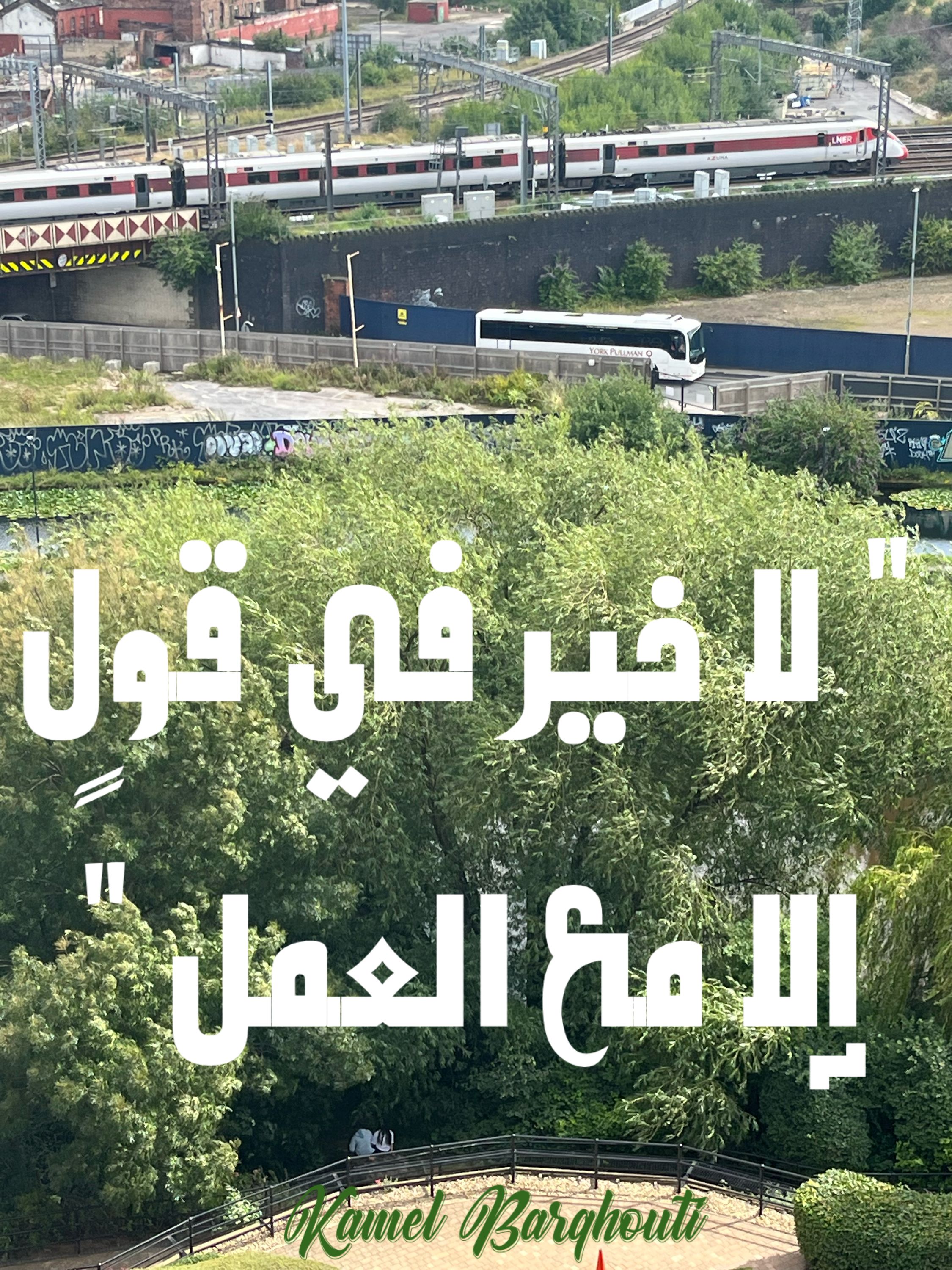 علم وعمل – اقتباس 21