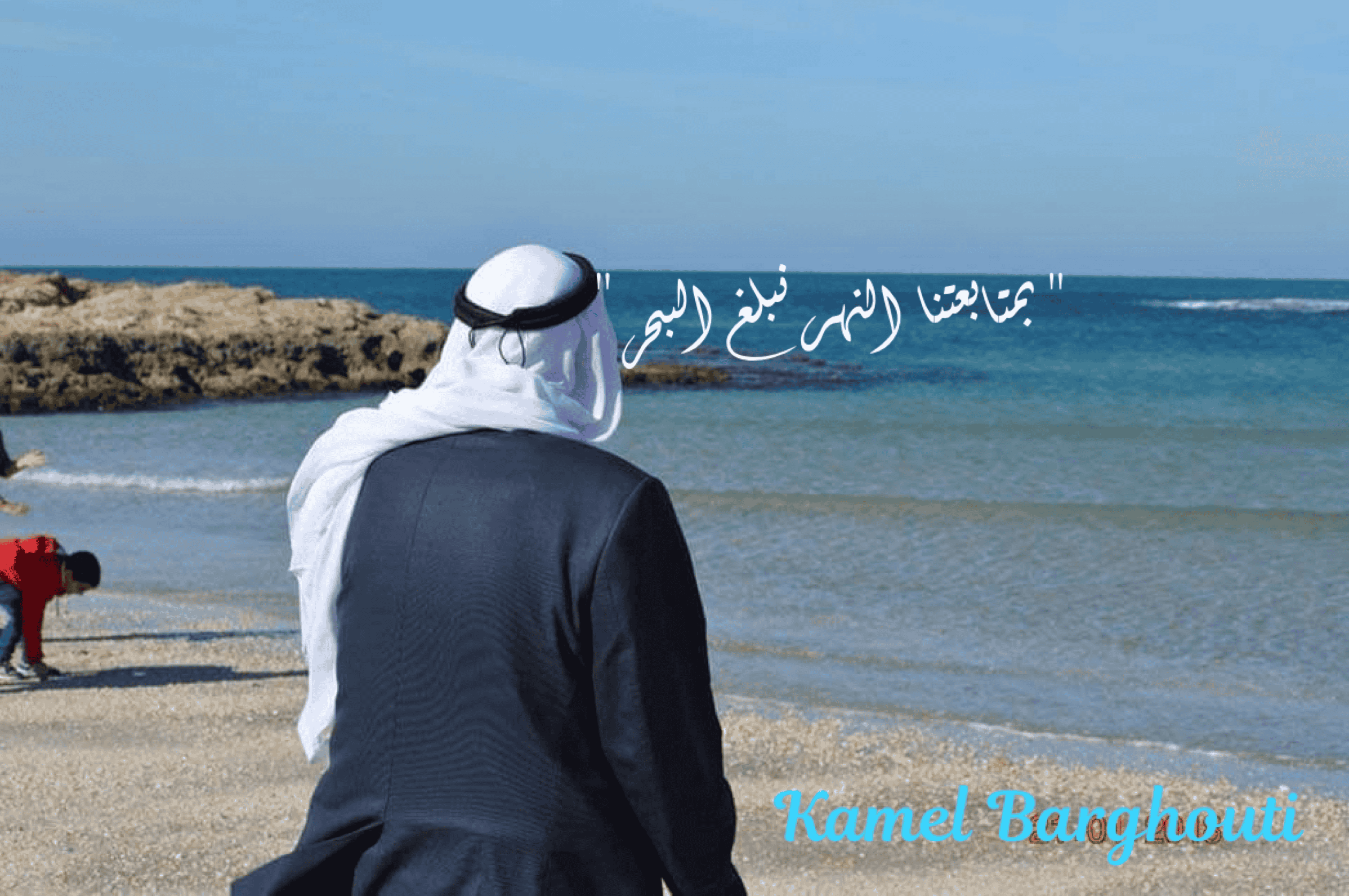 علم وعمل – اقتباس 20