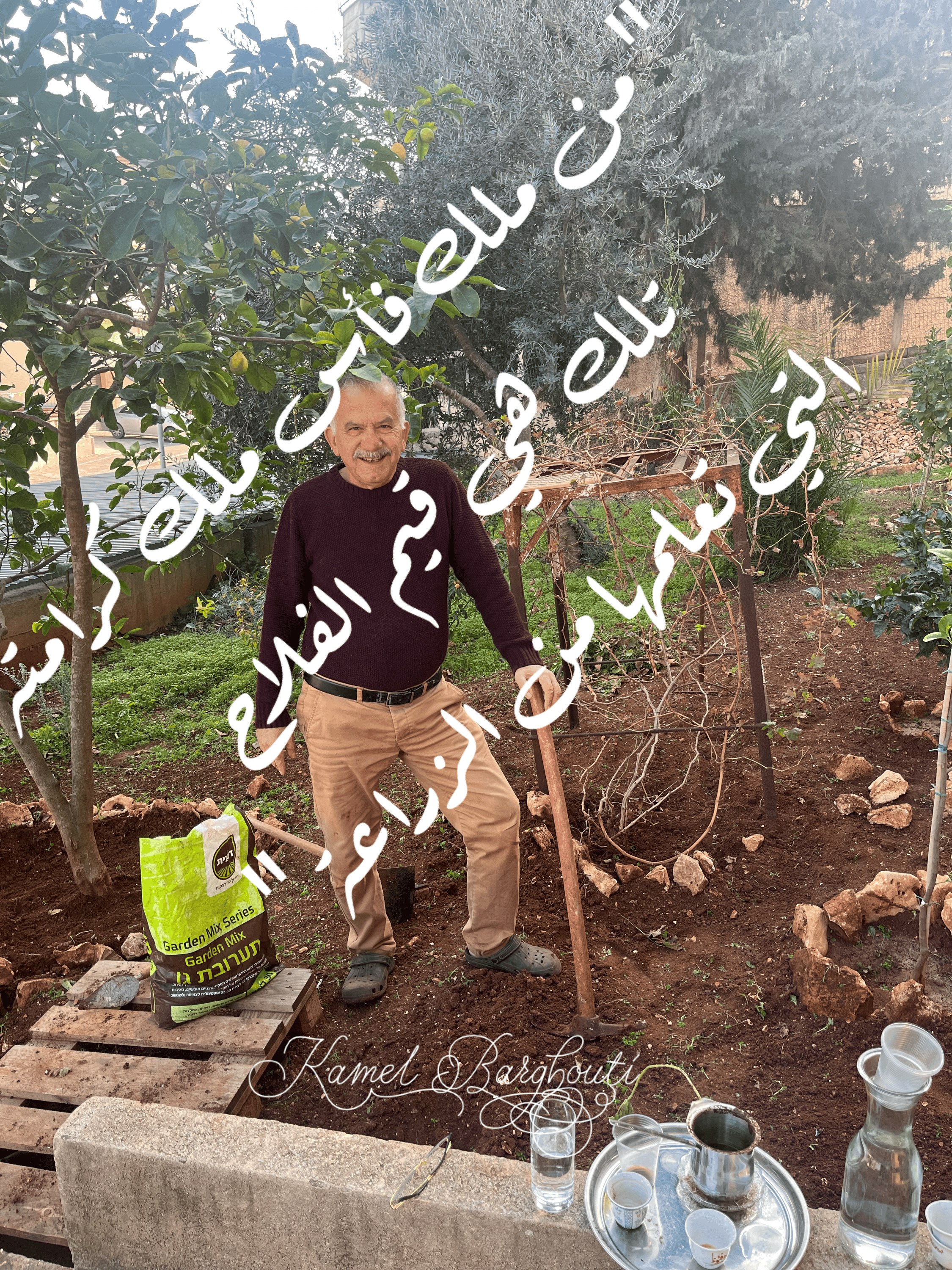 علم وعمل – اقتباس 4