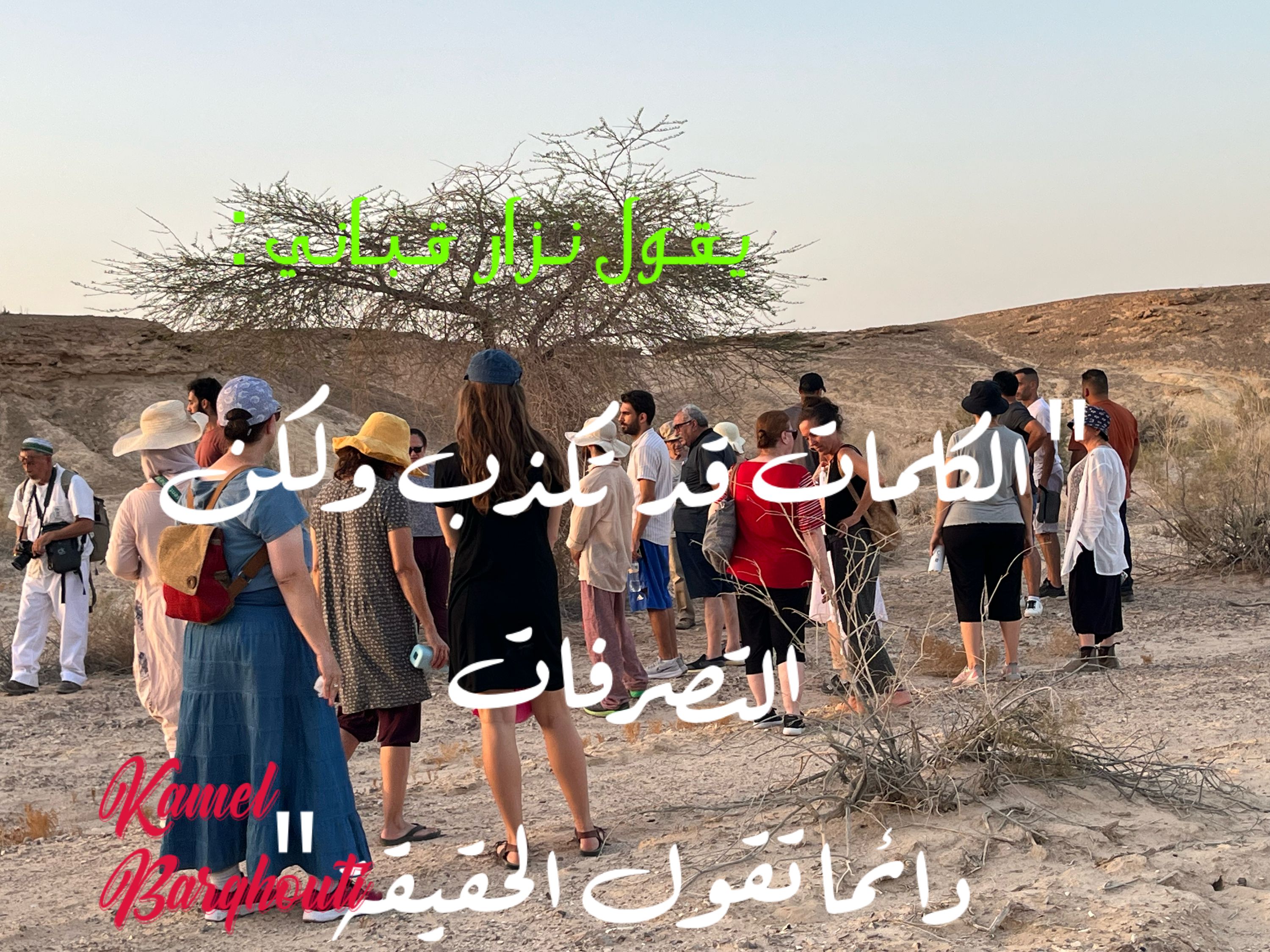 الحق والعدل والصدق – اقتباس 29