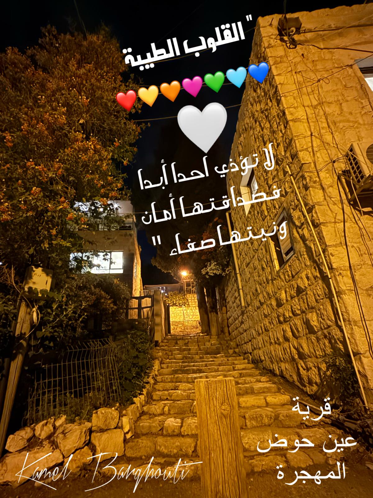 اللطف والاحترام – اقتباس 11