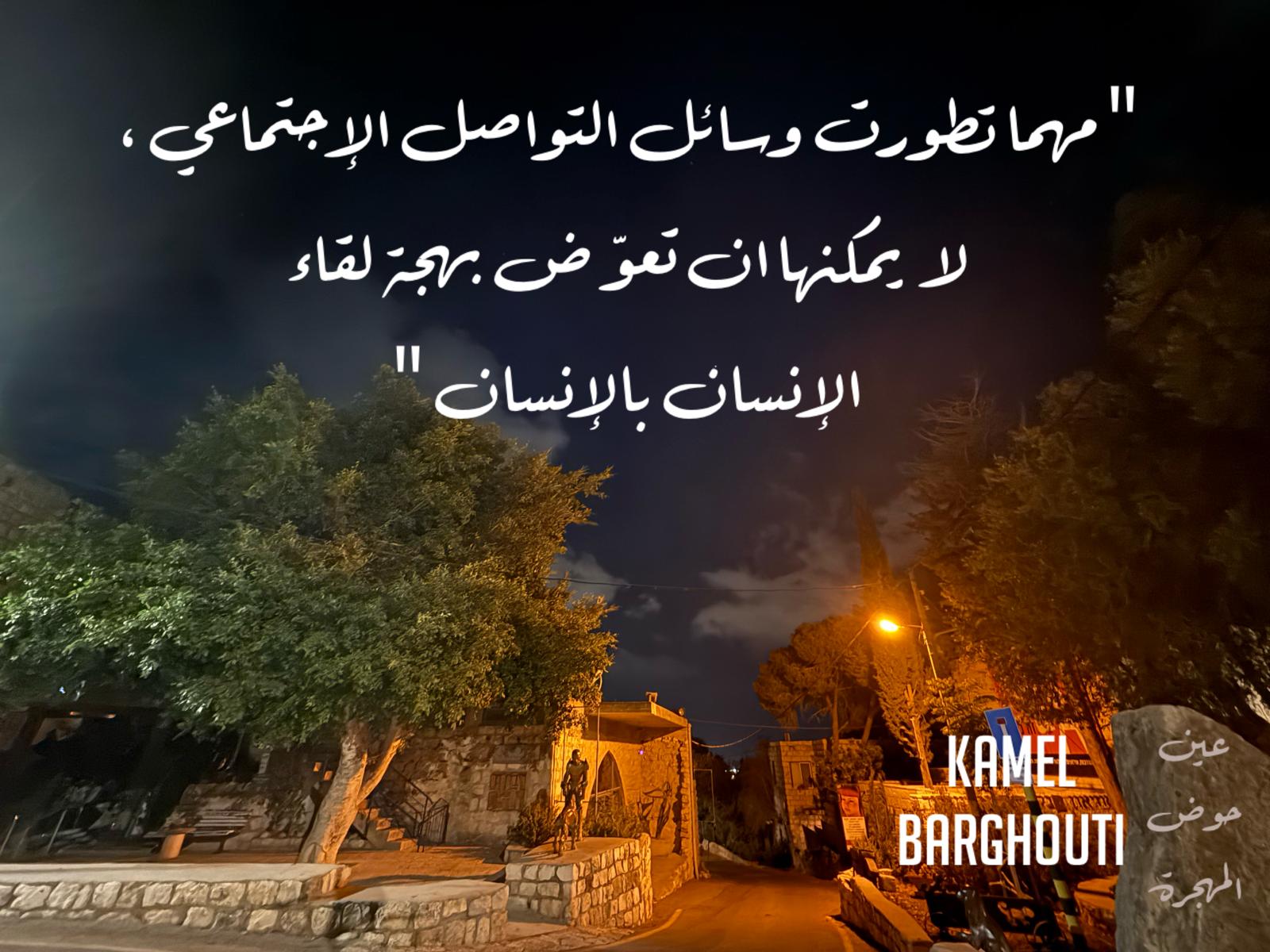اللطف والاحترام – اقتباس 7