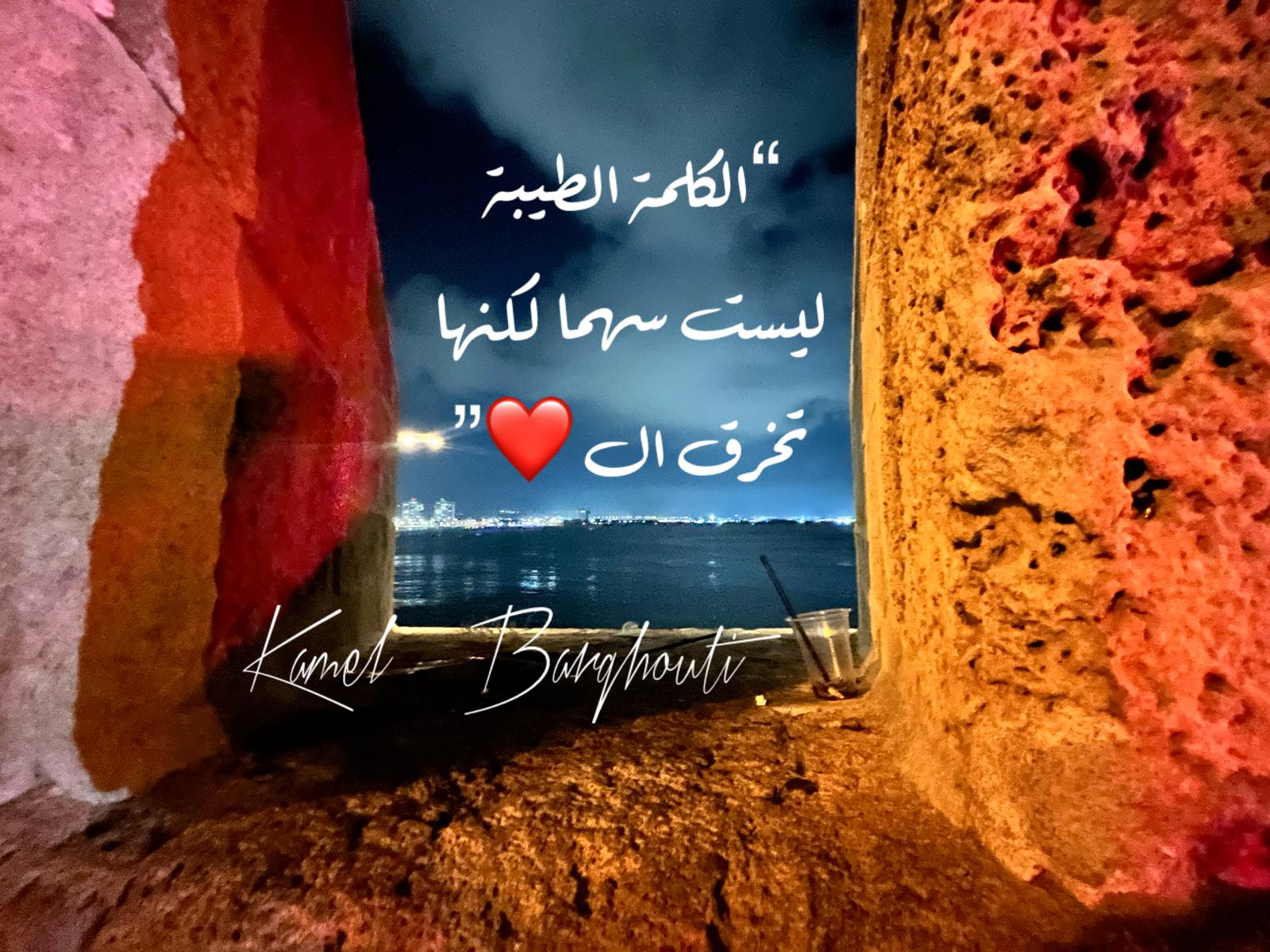 اللطف والاحترام – اقتباس 10