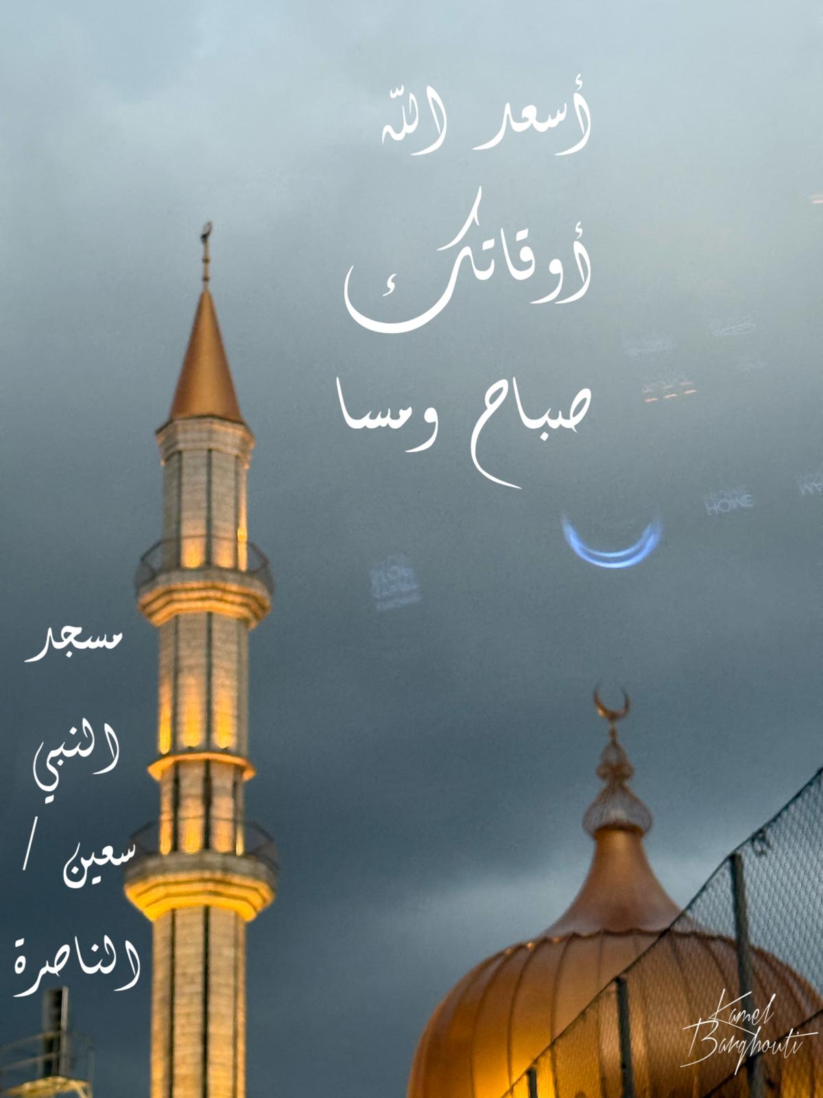التحيات والتمنيات – اقتباس 13