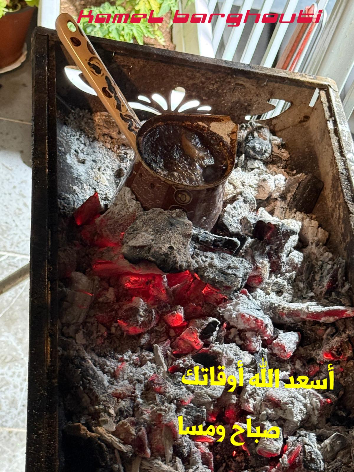 التحيات والتمنيات – اقتباس 18
