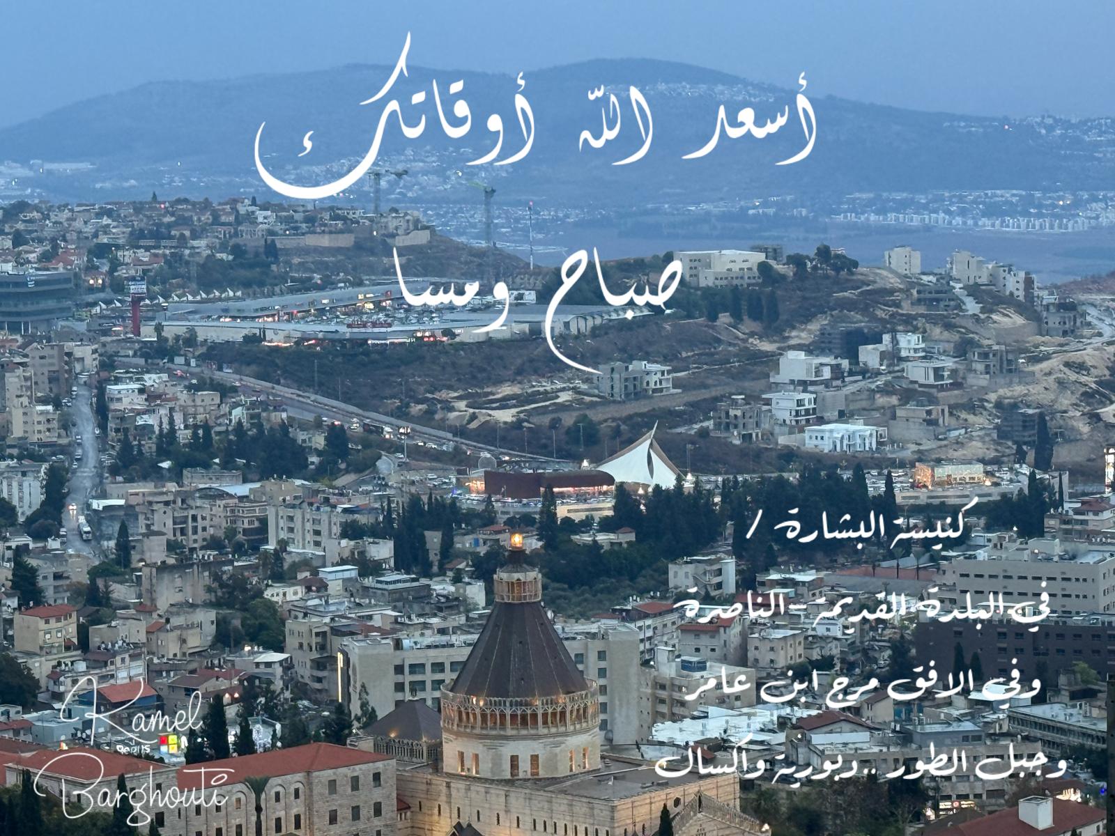 التحيات والتمنيات – اقتباس 17