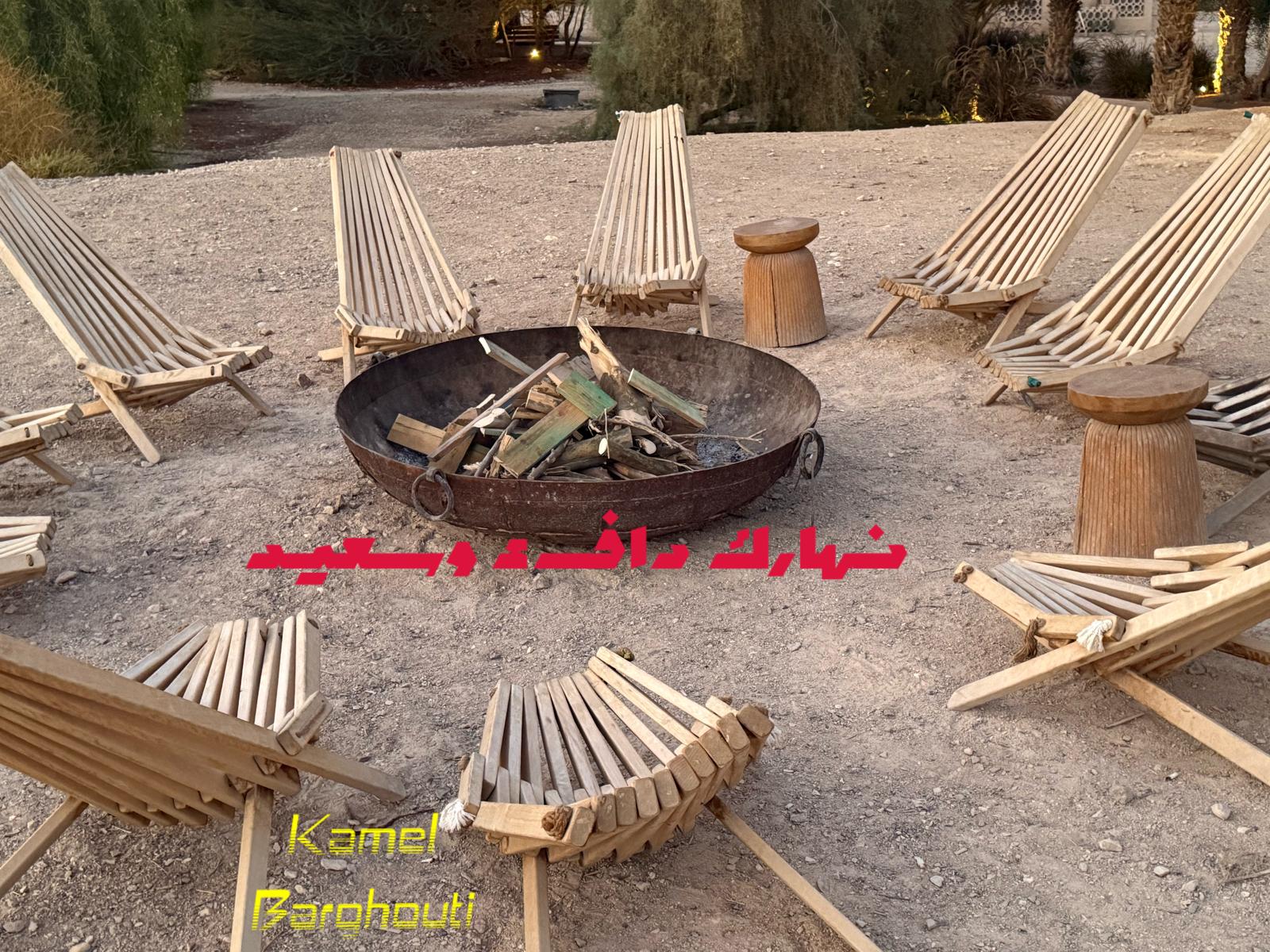 التحيات والتمنيات – اقتباس 6