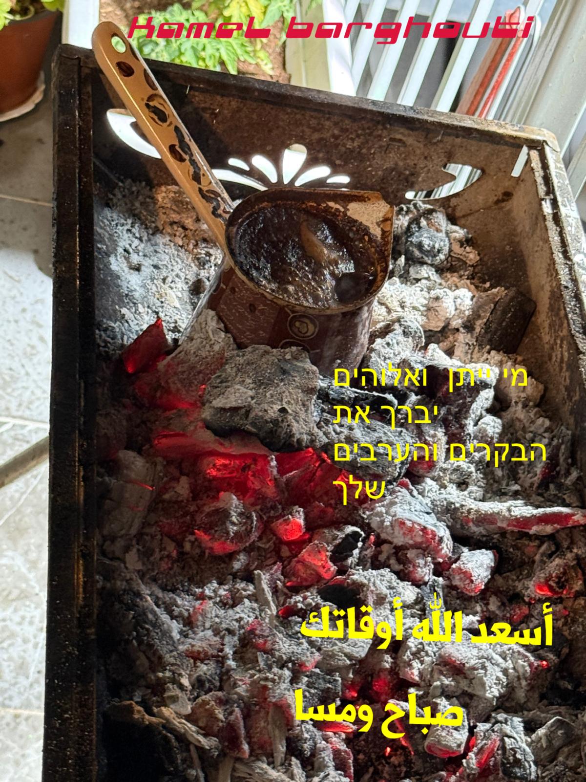 العبرية والأنجليزية – اقتباس 22