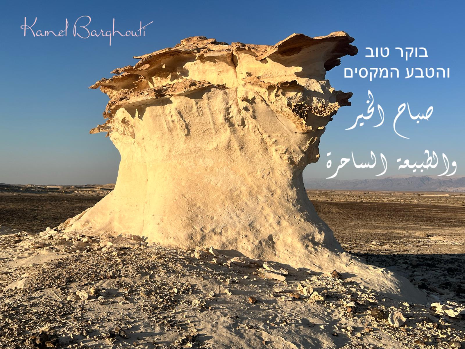 العبرية والأنجليزية – اقتباس 26