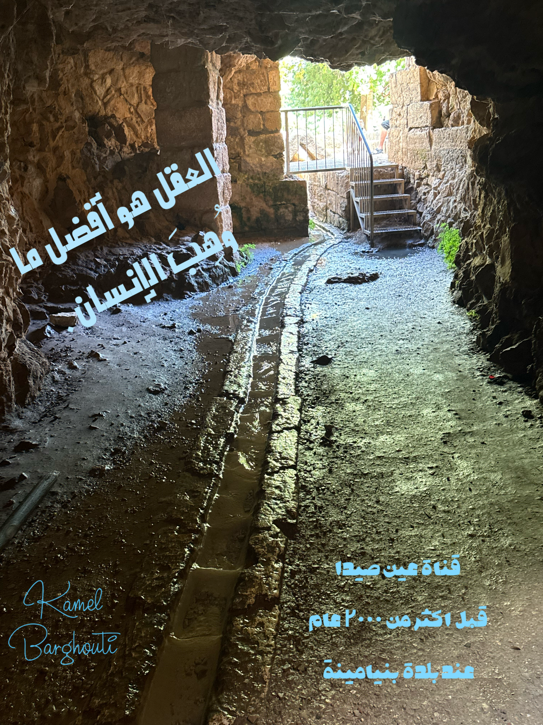 حكمة – اقتباس 92