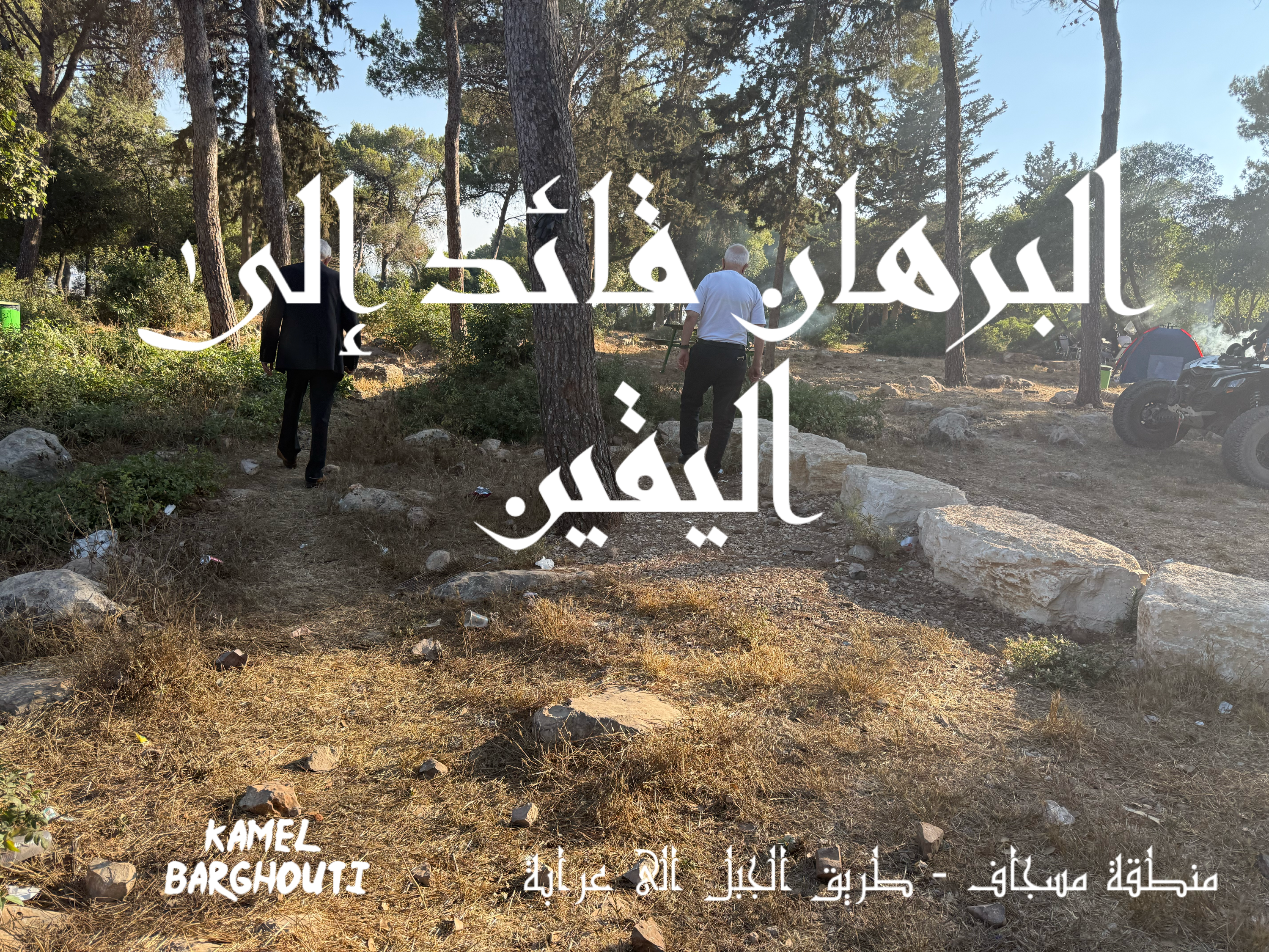 حكمة – اقتباس 91