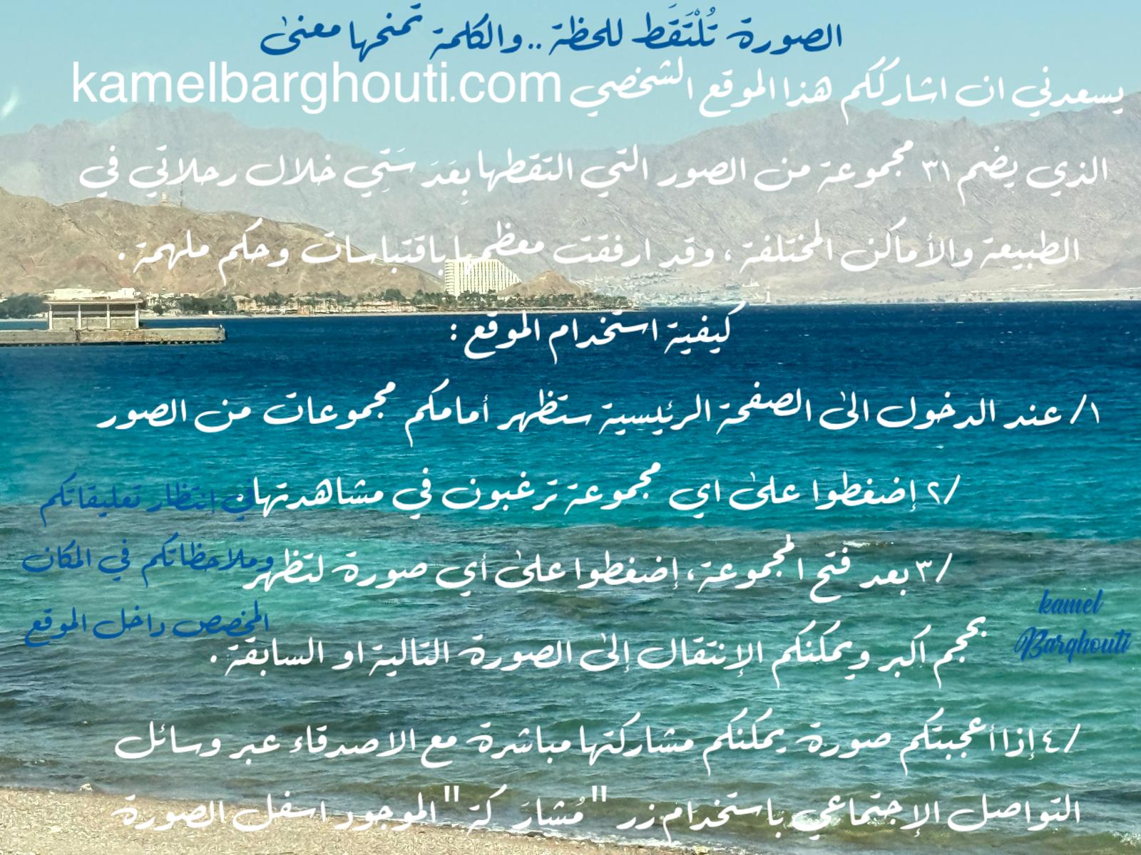 كلام جميل – اقتباس 66