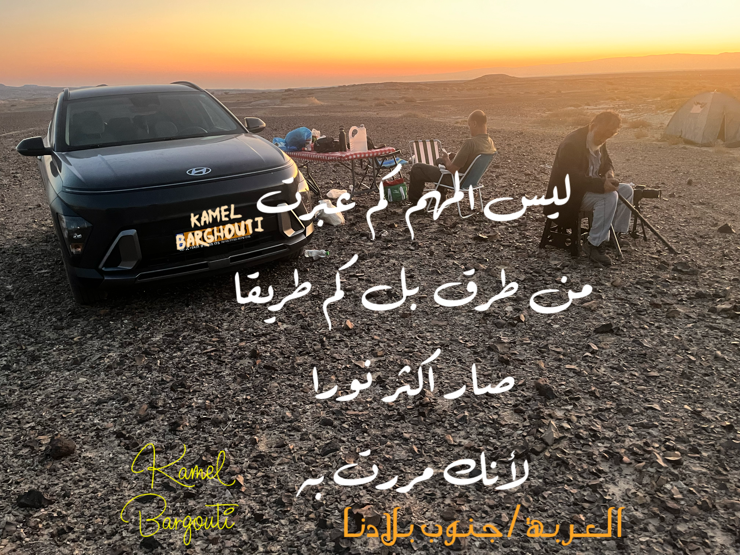 حكمة – اقتباس 85