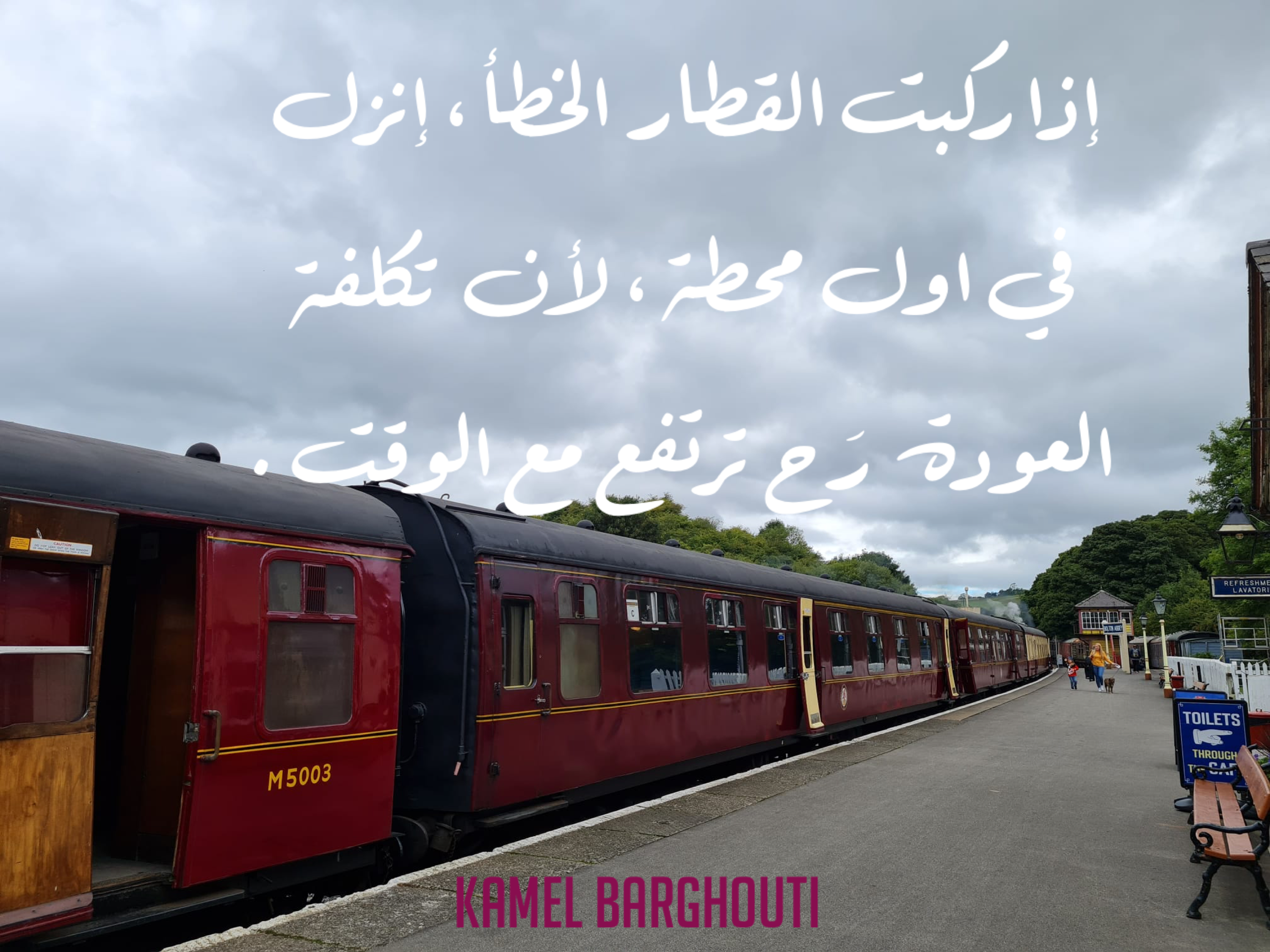 حكمة – اقتباس 80