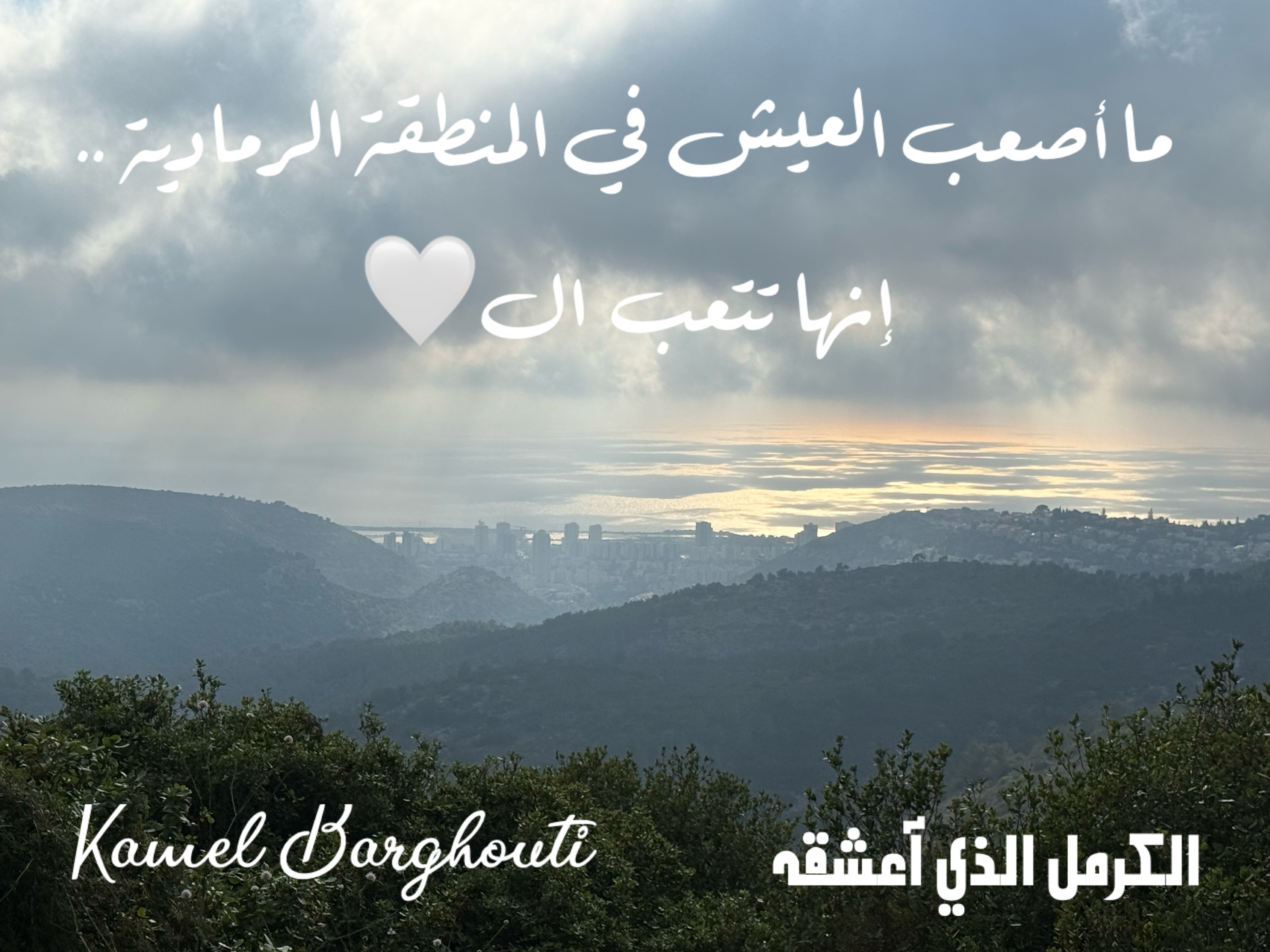 حكمة – اقتباس 69