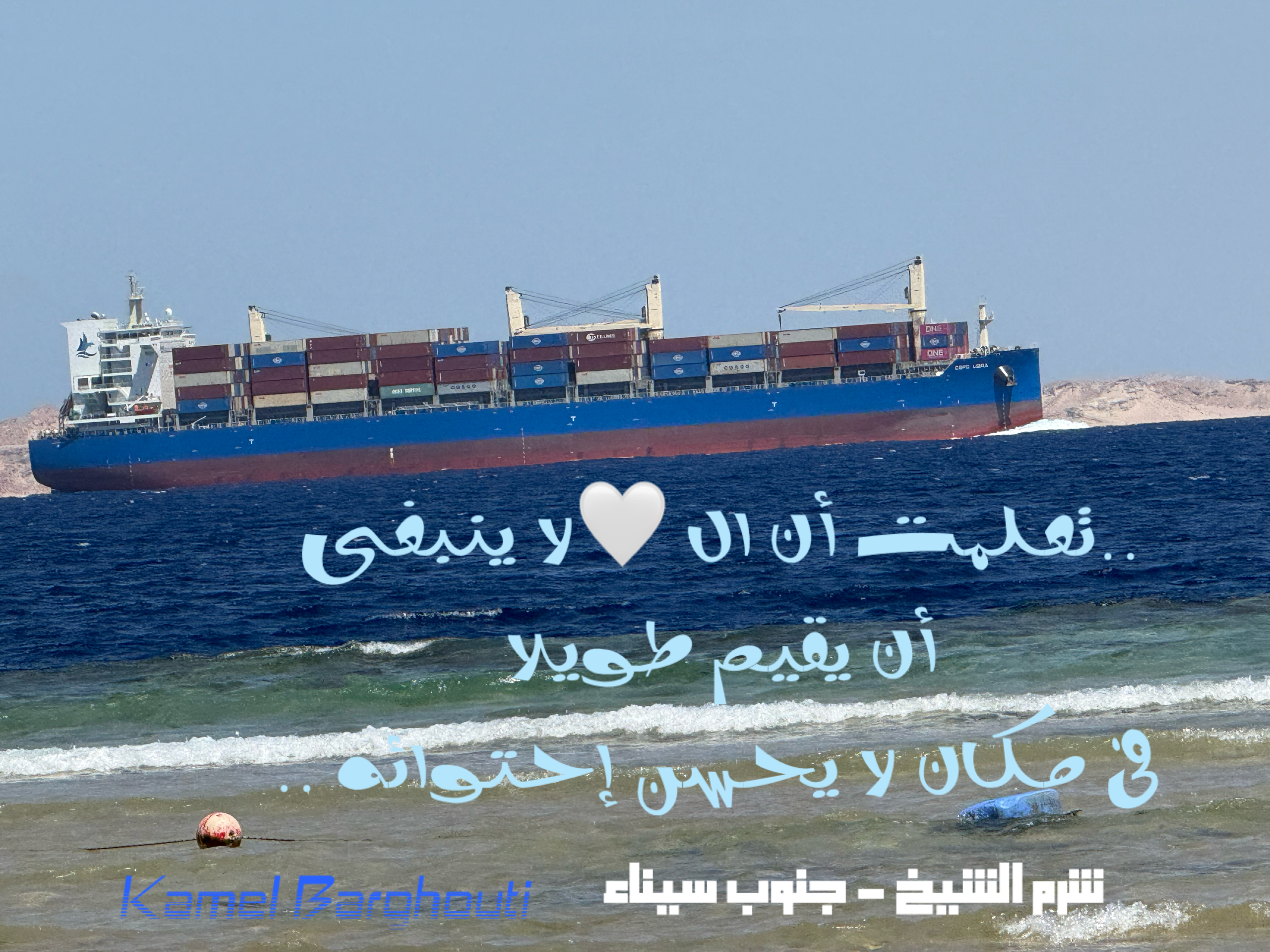 حكمة – اقتباس 67
