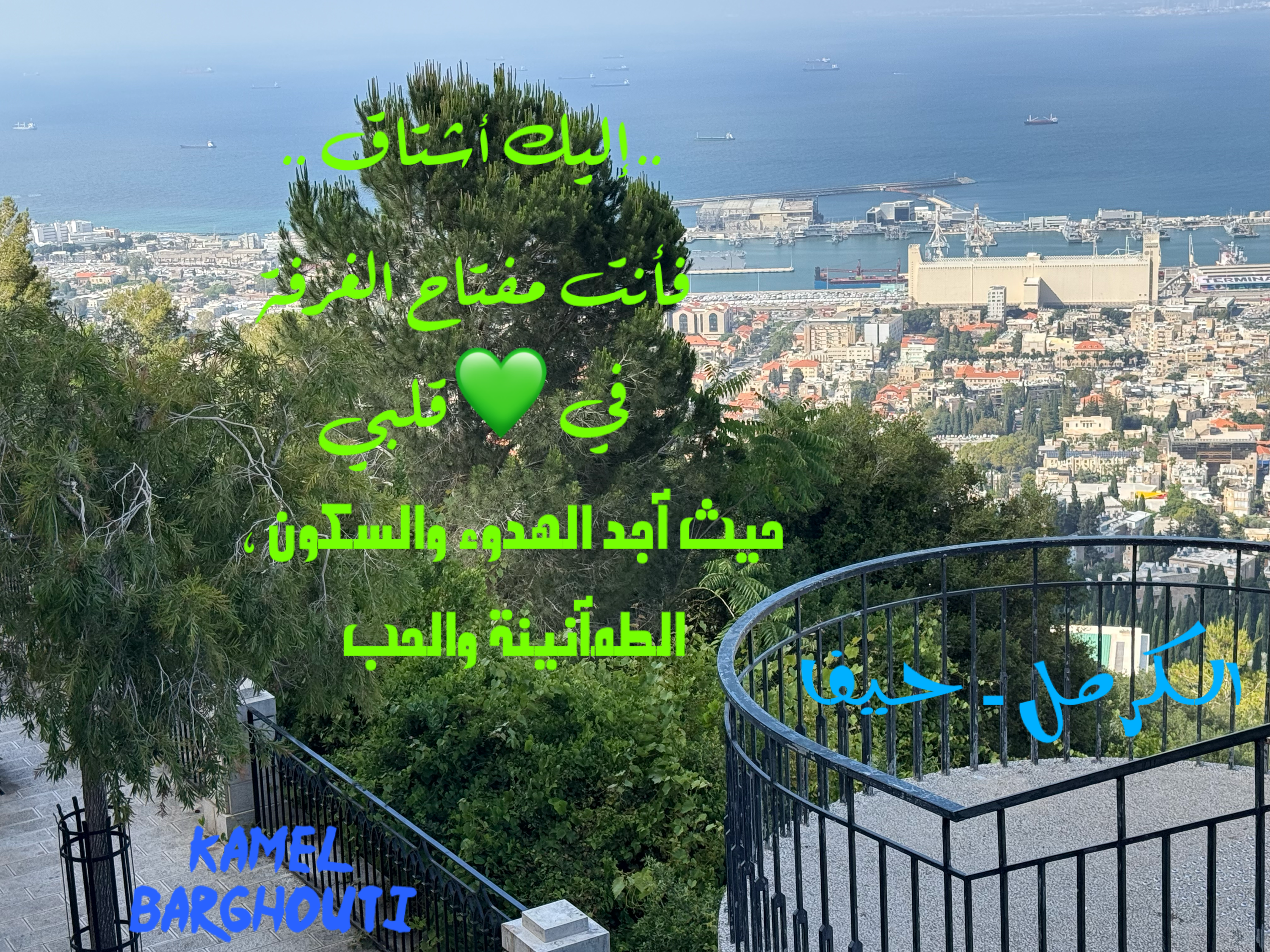 حب وحنين – اقتباس 23